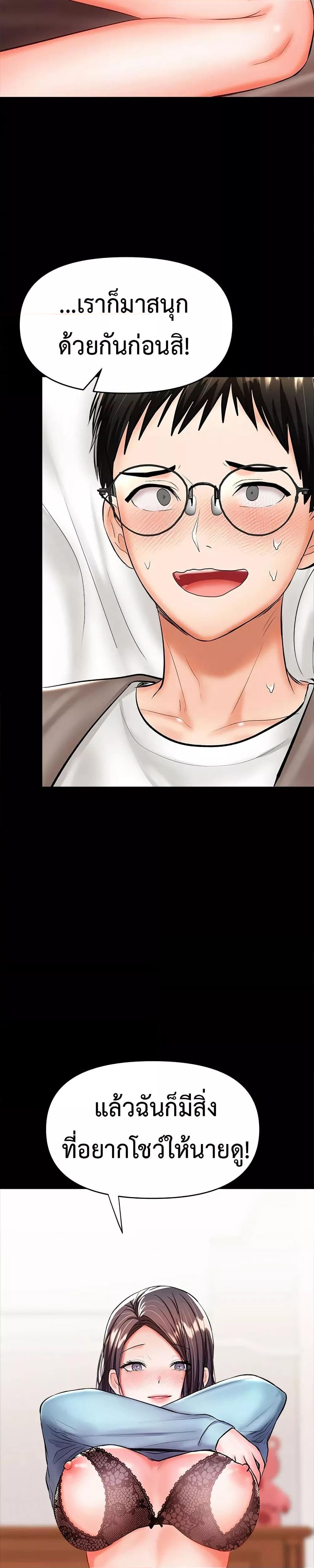 Doujin-Lc- อ่าน โดจิน มังฮวา เกาหลี ญี่ปุ่น จีน แปลไทย Please, Sponsor ตอนที่ 1 2 3 4 5 6 7 8 9 10 11 12 13 14 ฟรี ไม่มีโฆษณา อ่าน โดจิน Manhwa เกาหลี ญี่ปุ่น จีน เรามีครบ คัดมาให้เน้นๆ โดจิน 18+ รับประกันความฟินโดย  Doujin Lc