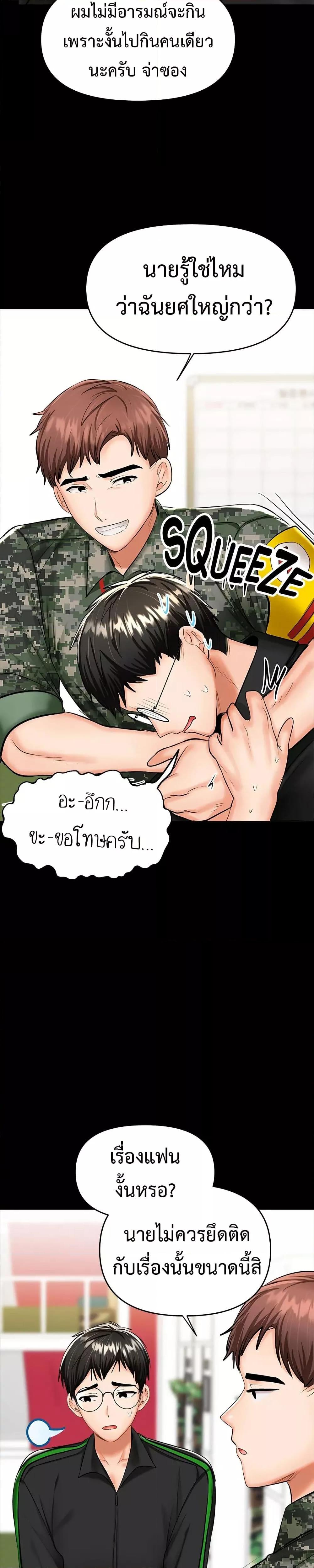 Doujin-Lc- อ่าน โดจิน มังฮวา เกาหลี ญี่ปุ่น จีน แปลไทย Please, Sponsor ตอนที่ 1 2 3 4 5 6 7 8 9 10 11 12 13 14 ฟรี ไม่มีโฆษณา อ่าน โดจิน Manhwa เกาหลี ญี่ปุ่น จีน เรามีครบ คัดมาให้เน้นๆ โดจิน 18+ รับประกันความฟินโดย  Doujin Lc