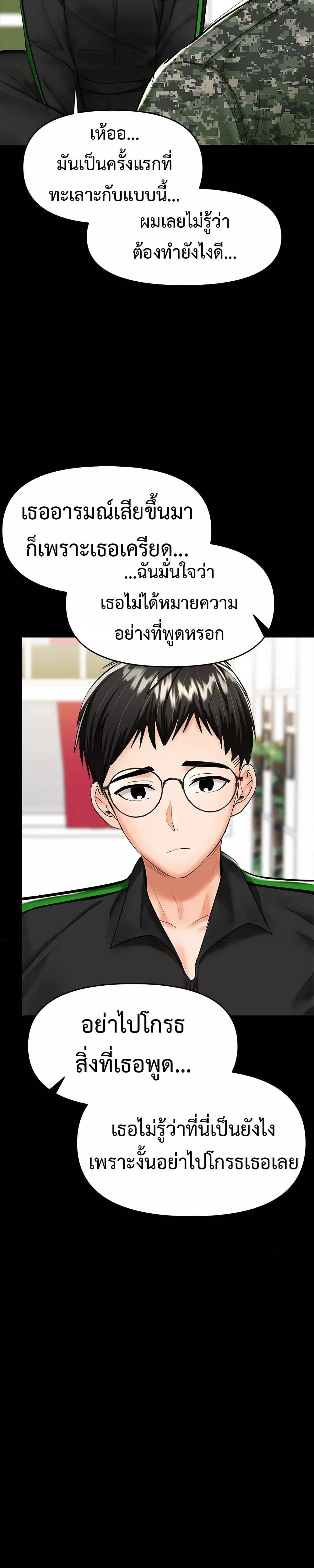 Doujin-Lc- อ่าน โดจิน มังฮวา เกาหลี ญี่ปุ่น จีน แปลไทย Please, Sponsor ตอนที่ 1 2 3 4 5 6 7 8 9 10 11 12 13 14 ฟรี ไม่มีโฆษณา อ่าน โดจิน Manhwa เกาหลี ญี่ปุ่น จีน เรามีครบ คัดมาให้เน้นๆ โดจิน 18+ รับประกันความฟินโดย  Doujin Lc