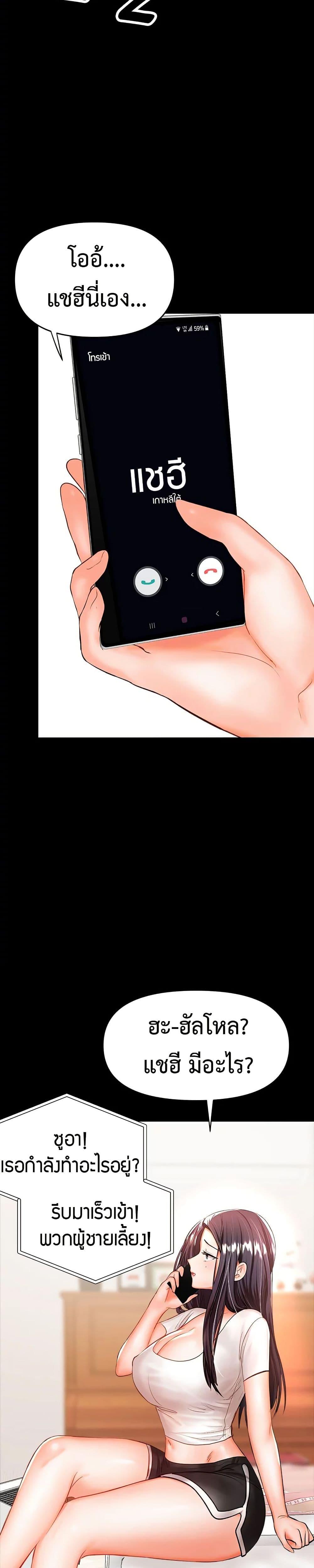 Doujin-Lc- อ่าน โดจิน มังฮวา เกาหลี ญี่ปุ่น จีน แปลไทย Please, Sponsor ตอนที่ 1 2 3 4 5 6 7 8 9 10 11 12 13 14 ฟรี ไม่มีโฆษณา อ่าน โดจิน Manhwa เกาหลี ญี่ปุ่น จีน เรามีครบ คัดมาให้เน้นๆ โดจิน 18+ รับประกันความฟินโดย  Doujin Lc