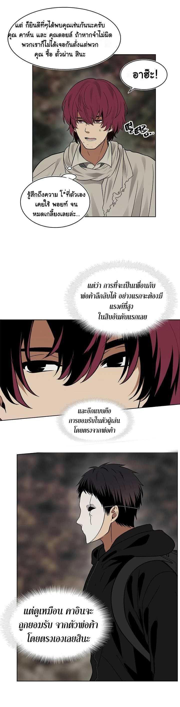 Manga-lc-com อ่านมังงะ อ่านการ์ตูน ออนไลน์ ฟรี Ranker Who Lives A Second Time ตอนที่ 1 2 3 4 5 6 7 8 9 10 11 12 13 14 ฟรี ไม่มีโฆษณา Manga-lc - อ่าน มังงะ อ่าน การ์ตูน ออนไลน์ อ่านมังงะ ฟรี