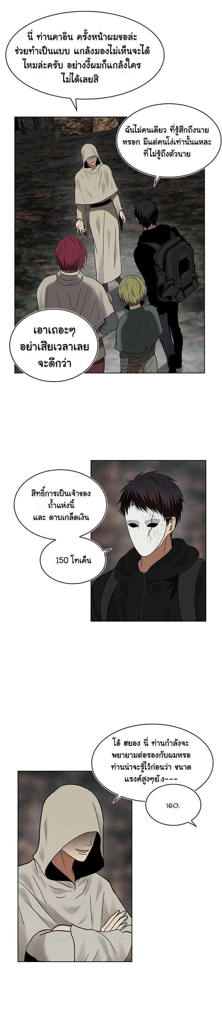 Manga-lc-com อ่านมังงะ อ่านการ์ตูน ออนไลน์ ฟรี Ranker Who Lives A Second Time ตอนที่ 1 2 3 4 5 6 7 8 9 10 11 12 13 14 ฟรี ไม่มีโฆษณา Manga-lc - อ่าน มังงะ อ่าน การ์ตูน ออนไลน์ อ่านมังงะ ฟรี