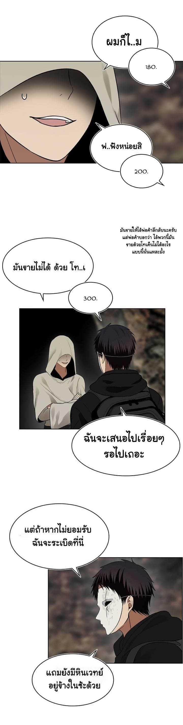 Manga-lc-com อ่านมังงะ อ่านการ์ตูน ออนไลน์ ฟรี Ranker Who Lives A Second Time ตอนที่ 1 2 3 4 5 6 7 8 9 10 11 12 13 14 ฟรี ไม่มีโฆษณา Manga-lc - อ่าน มังงะ อ่าน การ์ตูน ออนไลน์ อ่านมังงะ ฟรี