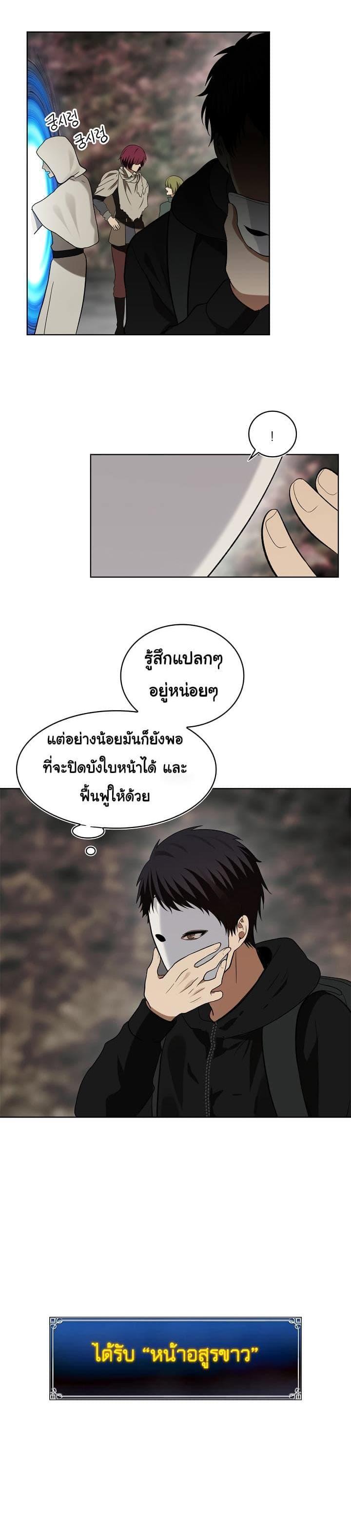 Manga-lc-com อ่านมังงะ อ่านการ์ตูน ออนไลน์ ฟรี Ranker Who Lives A Second Time ตอนที่ 1 2 3 4 5 6 7 8 9 10 11 12 13 14 ฟรี ไม่มีโฆษณา Manga-lc - อ่าน มังงะ อ่าน การ์ตูน ออนไลน์ อ่านมังงะ ฟรี