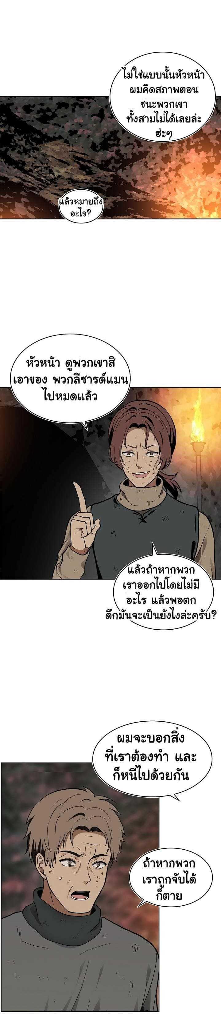 Manga-lc-com อ่านมังงะ อ่านการ์ตูน ออนไลน์ ฟรี Ranker Who Lives A Second Time ตอนที่ 1 2 3 4 5 6 7 8 9 10 11 12 13 14 ฟรี ไม่มีโฆษณา Manga-lc - อ่าน มังงะ อ่าน การ์ตูน ออนไลน์ อ่านมังงะ ฟรี