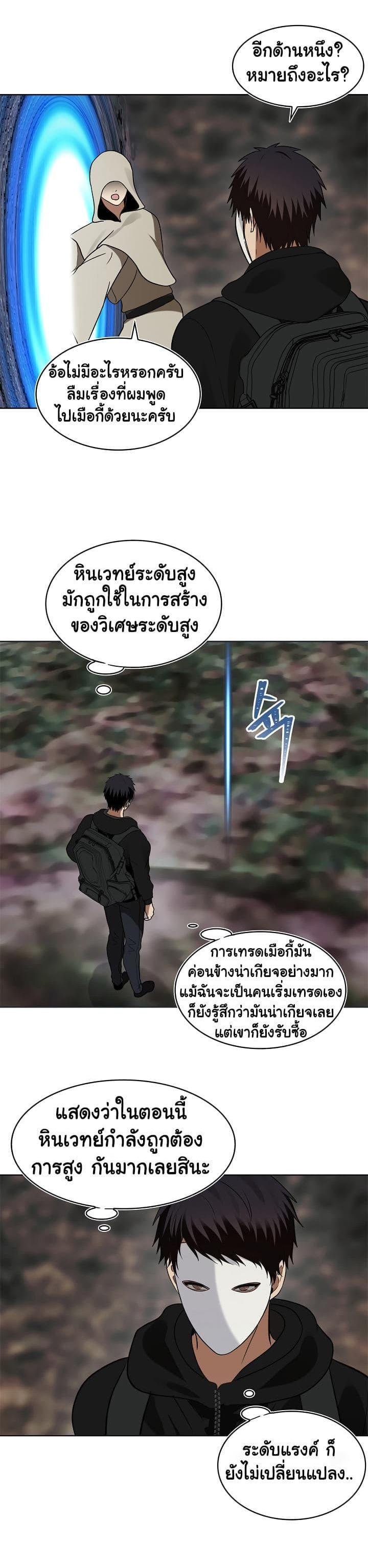 Manga-lc-com อ่านมังงะ อ่านการ์ตูน ออนไลน์ ฟรี Ranker Who Lives A Second Time ตอนที่ 1 2 3 4 5 6 7 8 9 10 11 12 13 14 ฟรี ไม่มีโฆษณา Manga-lc - อ่าน มังงะ อ่าน การ์ตูน ออนไลน์ อ่านมังงะ ฟรี