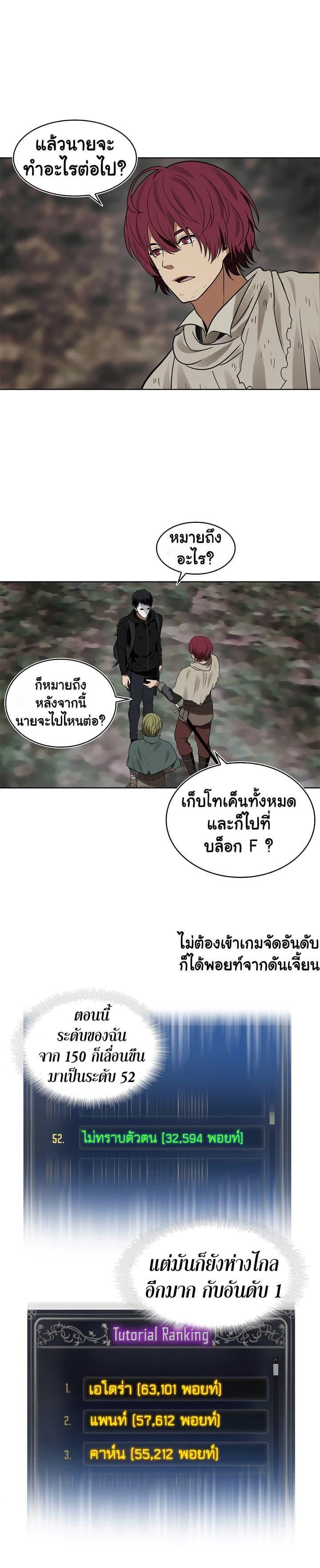 Manga-lc-com อ่านมังงะ อ่านการ์ตูน ออนไลน์ ฟรี Ranker Who Lives A Second Time ตอนที่ 1 2 3 4 5 6 7 8 9 10 11 12 13 14 ฟรี ไม่มีโฆษณา Manga-lc - อ่าน มังงะ อ่าน การ์ตูน ออนไลน์ อ่านมังงะ ฟรี