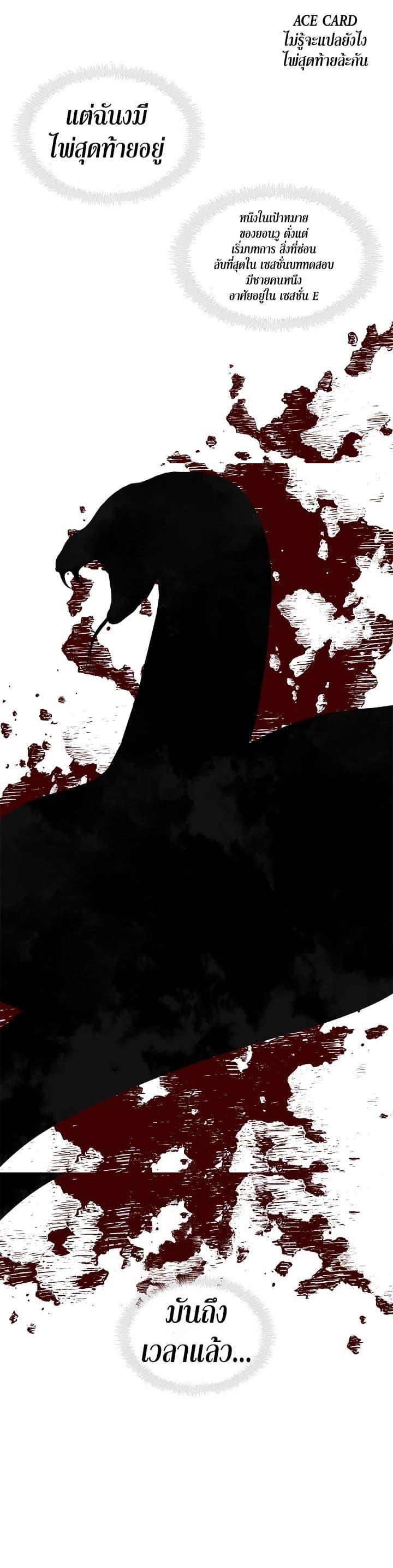 Manga-lc-com อ่านมังงะ อ่านการ์ตูน ออนไลน์ ฟรี Ranker Who Lives A Second Time ตอนที่ 1 2 3 4 5 6 7 8 9 10 11 12 13 14 ฟรี ไม่มีโฆษณา Manga-lc - อ่าน มังงะ อ่าน การ์ตูน ออนไลน์ อ่านมังงะ ฟรี