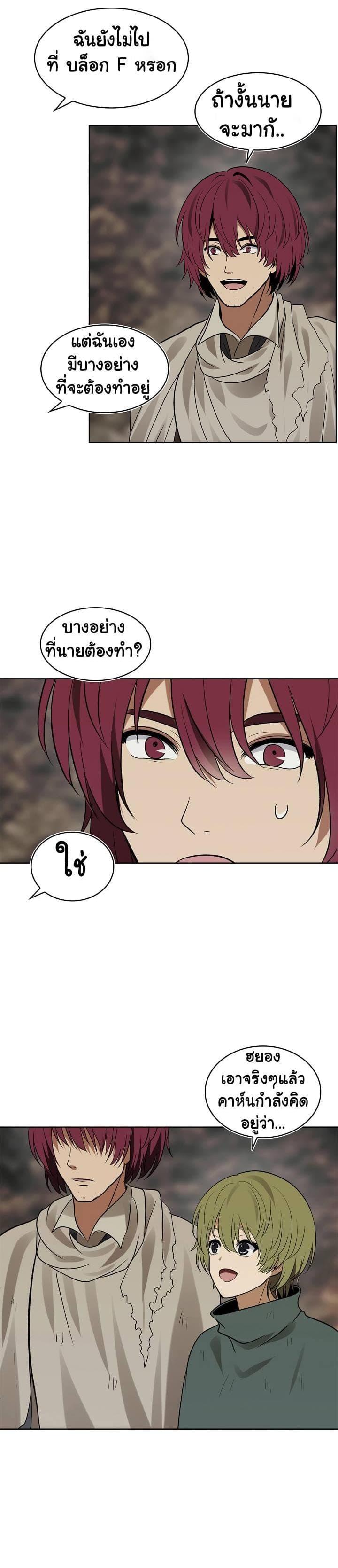 Manga-lc-com อ่านมังงะ อ่านการ์ตูน ออนไลน์ ฟรี Ranker Who Lives A Second Time ตอนที่ 1 2 3 4 5 6 7 8 9 10 11 12 13 14 ฟรี ไม่มีโฆษณา Manga-lc - อ่าน มังงะ อ่าน การ์ตูน ออนไลน์ อ่านมังงะ ฟรี