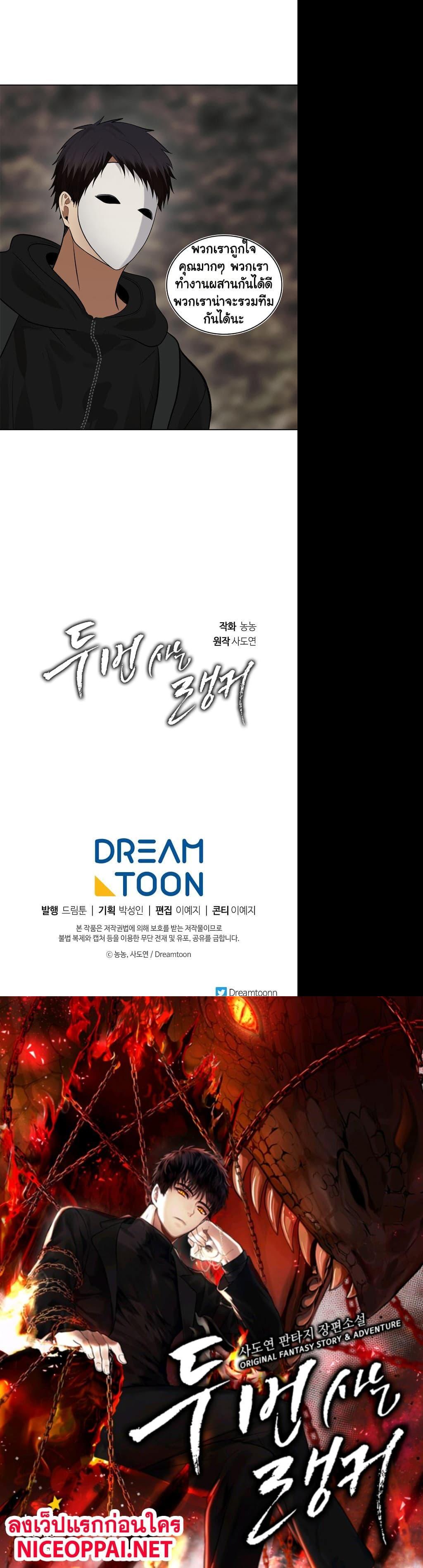 Manga-lc-com อ่านมังงะ อ่านการ์ตูน ออนไลน์ ฟรี Ranker Who Lives A Second Time ตอนที่ 1 2 3 4 5 6 7 8 9 10 11 12 13 14 ฟรี ไม่มีโฆษณา Manga-lc - อ่าน มังงะ อ่าน การ์ตูน ออนไลน์ อ่านมังงะ ฟรี