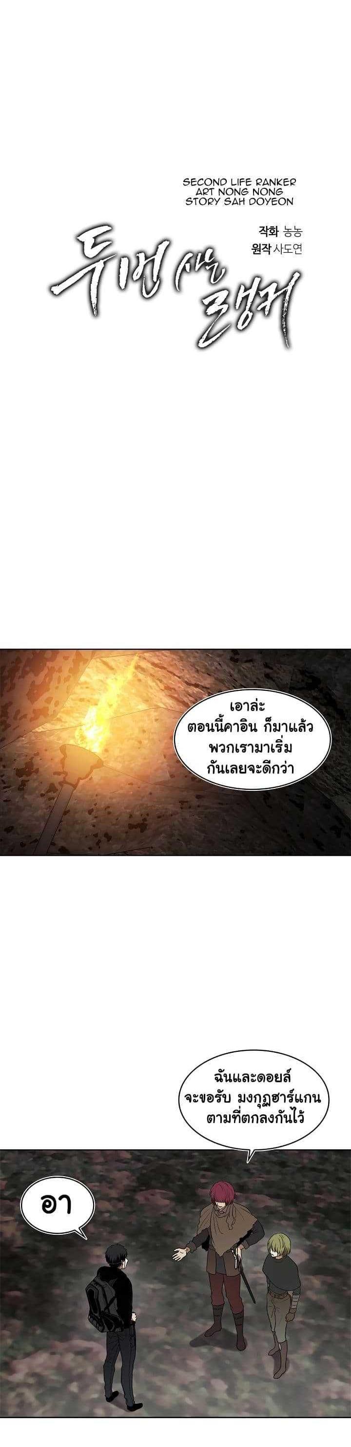 Manga-lc-com อ่านมังงะ อ่านการ์ตูน ออนไลน์ ฟรี Ranker Who Lives A Second Time ตอนที่ 1 2 3 4 5 6 7 8 9 10 11 12 13 14 ฟรี ไม่มีโฆษณา Manga-lc - อ่าน มังงะ อ่าน การ์ตูน ออนไลน์ อ่านมังงะ ฟรี