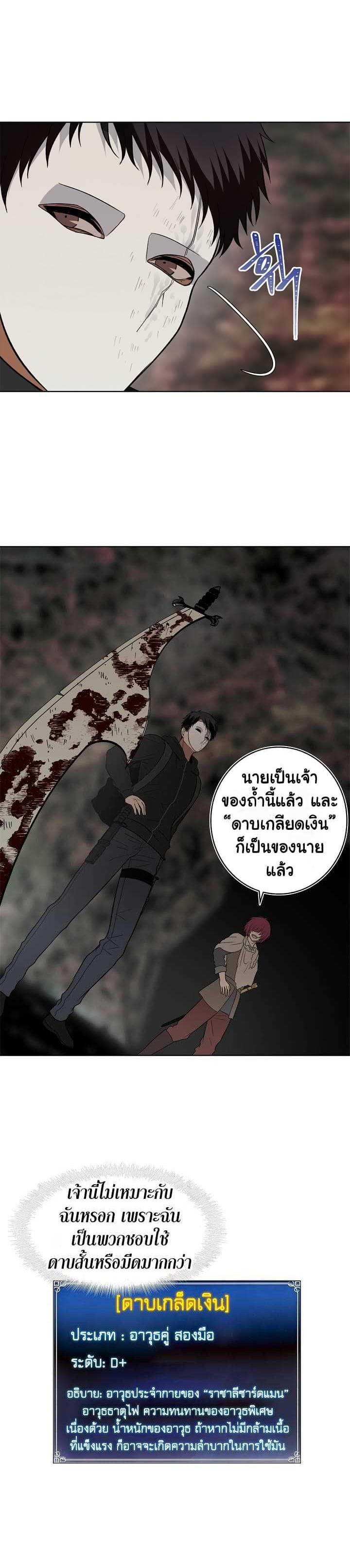 Manga-lc-com อ่านมังงะ อ่านการ์ตูน ออนไลน์ ฟรี Ranker Who Lives A Second Time ตอนที่ 1 2 3 4 5 6 7 8 9 10 11 12 13 14 ฟรี ไม่มีโฆษณา Manga-lc - อ่าน มังงะ อ่าน การ์ตูน ออนไลน์ อ่านมังงะ ฟรี