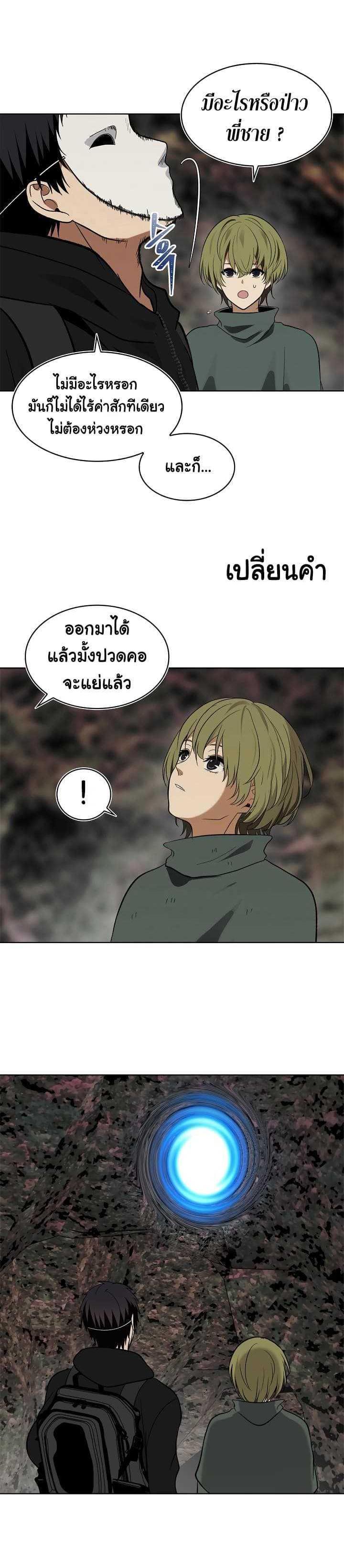 Manga-lc-com อ่านมังงะ อ่านการ์ตูน ออนไลน์ ฟรี Ranker Who Lives A Second Time ตอนที่ 1 2 3 4 5 6 7 8 9 10 11 12 13 14 ฟรี ไม่มีโฆษณา Manga-lc - อ่าน มังงะ อ่าน การ์ตูน ออนไลน์ อ่านมังงะ ฟรี