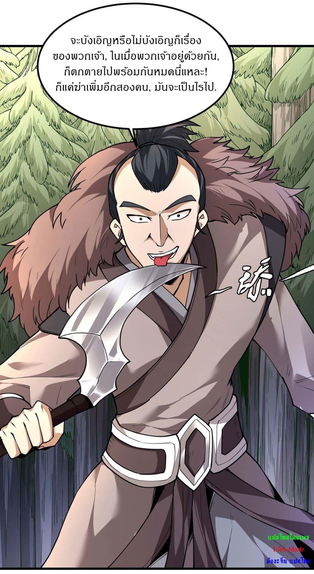 Manga-lc-com อ่านมังงะ อ่านการ์ตูน ออนไลน์ ฟรี God of Martial Arts ตอนที่ 1 2 3 4 5 6 7 8 9 10 11 12 13 14 ฟรี ไม่มีโฆษณา Manga-lc - อ่าน มังงะ อ่าน การ์ตูน ออนไลน์ อ่านมังงะ ฟรี