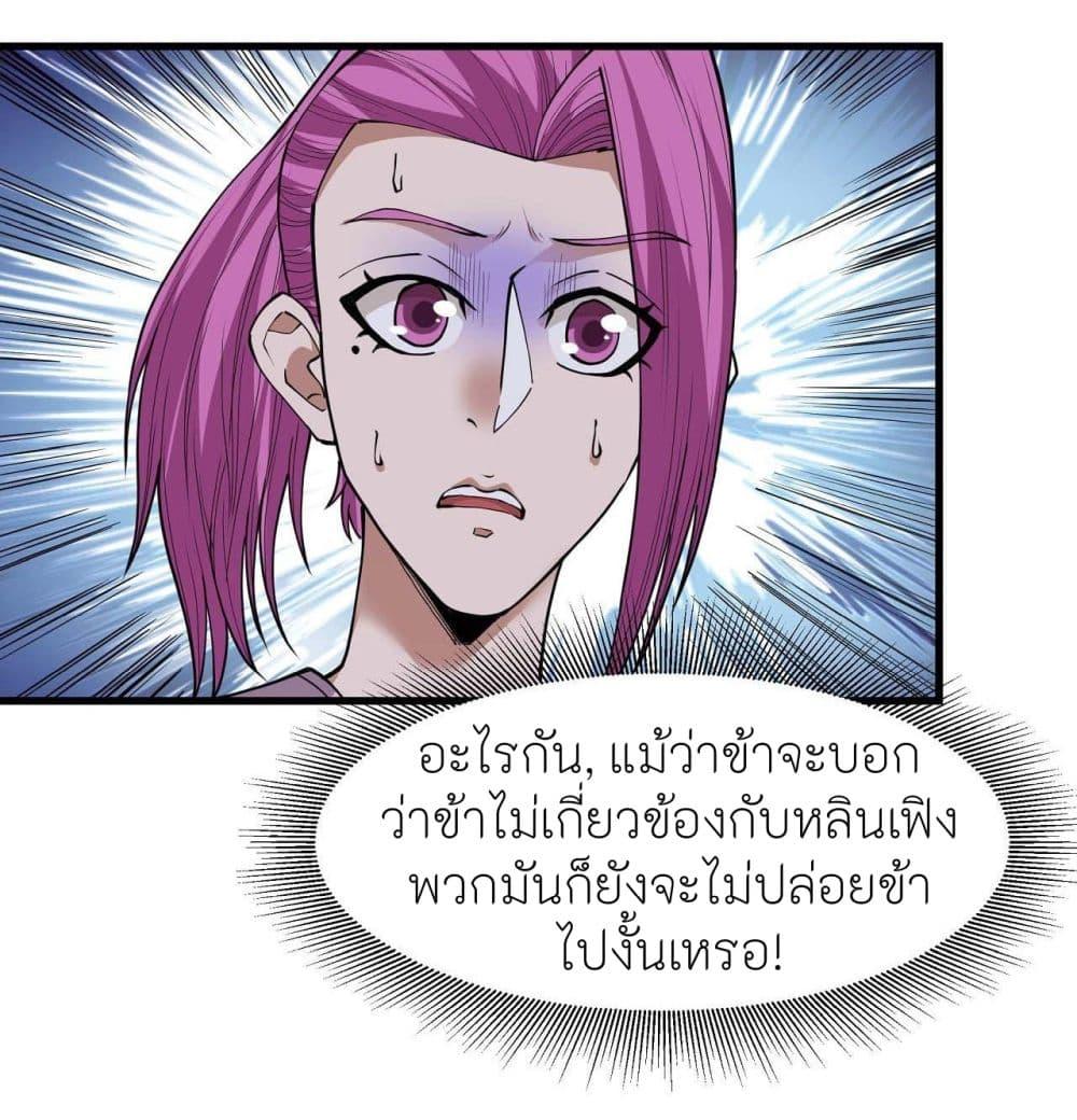 Manga-lc-com อ่านมังงะ อ่านการ์ตูน ออนไลน์ ฟรี God of Martial Arts ตอนที่ 1 2 3 4 5 6 7 8 9 10 11 12 13 14 ฟรี ไม่มีโฆษณา Manga-lc - อ่าน มังงะ อ่าน การ์ตูน ออนไลน์ อ่านมังงะ ฟรี