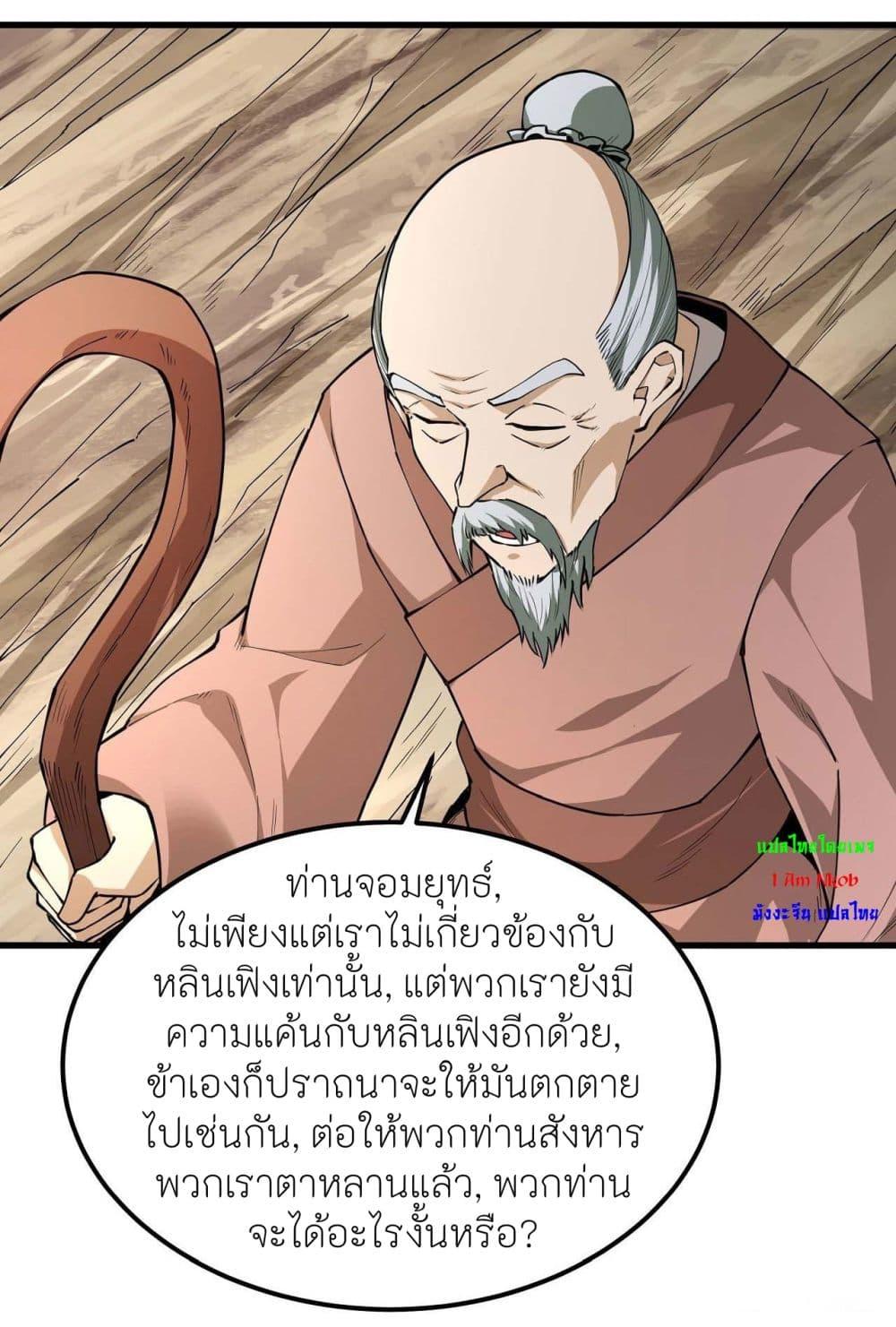 Manga-lc-com อ่านมังงะ อ่านการ์ตูน ออนไลน์ ฟรี God of Martial Arts ตอนที่ 1 2 3 4 5 6 7 8 9 10 11 12 13 14 ฟรี ไม่มีโฆษณา Manga-lc - อ่าน มังงะ อ่าน การ์ตูน ออนไลน์ อ่านมังงะ ฟรี