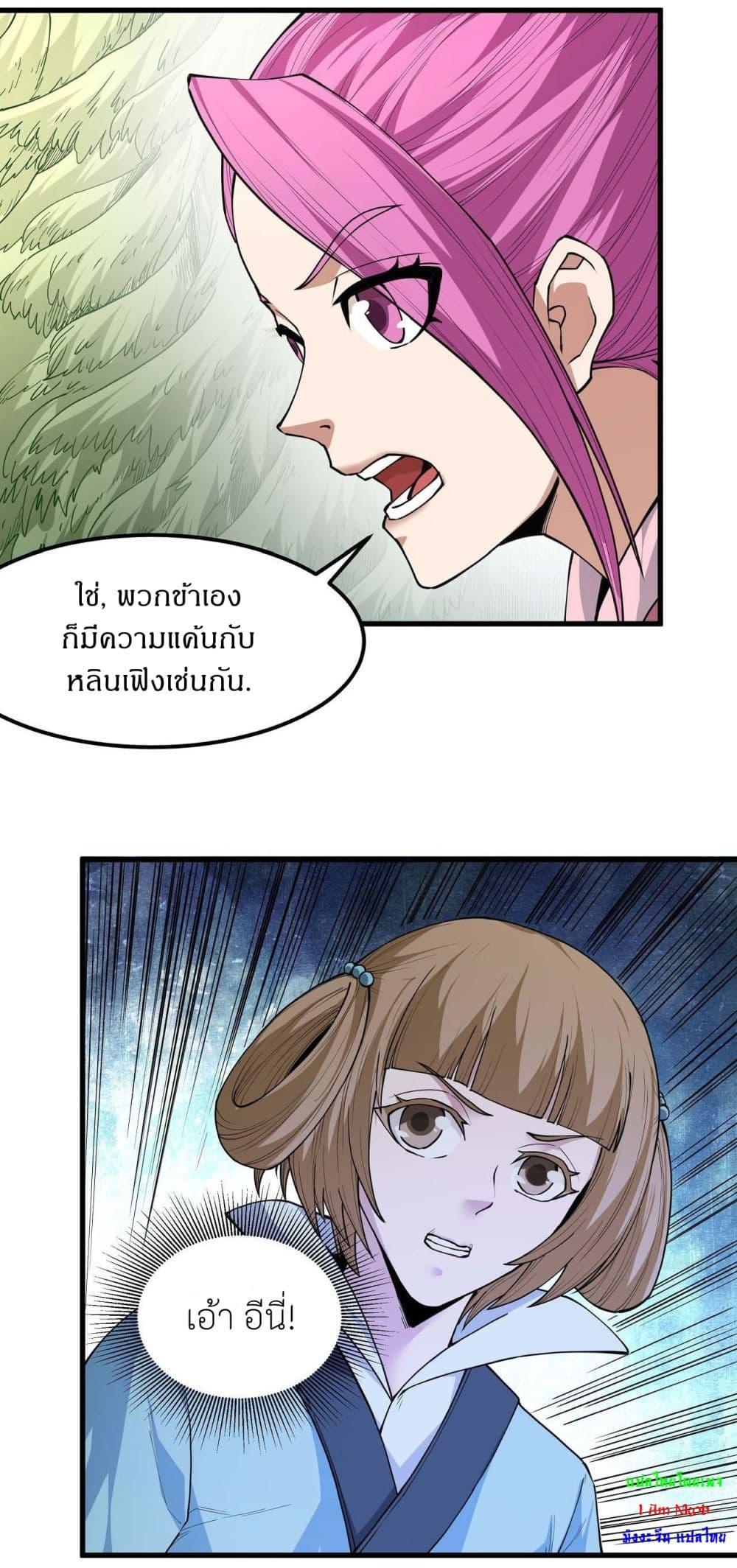 Manga-lc-com อ่านมังงะ อ่านการ์ตูน ออนไลน์ ฟรี God of Martial Arts ตอนที่ 1 2 3 4 5 6 7 8 9 10 11 12 13 14 ฟรี ไม่มีโฆษณา Manga-lc - อ่าน มังงะ อ่าน การ์ตูน ออนไลน์ อ่านมังงะ ฟรี