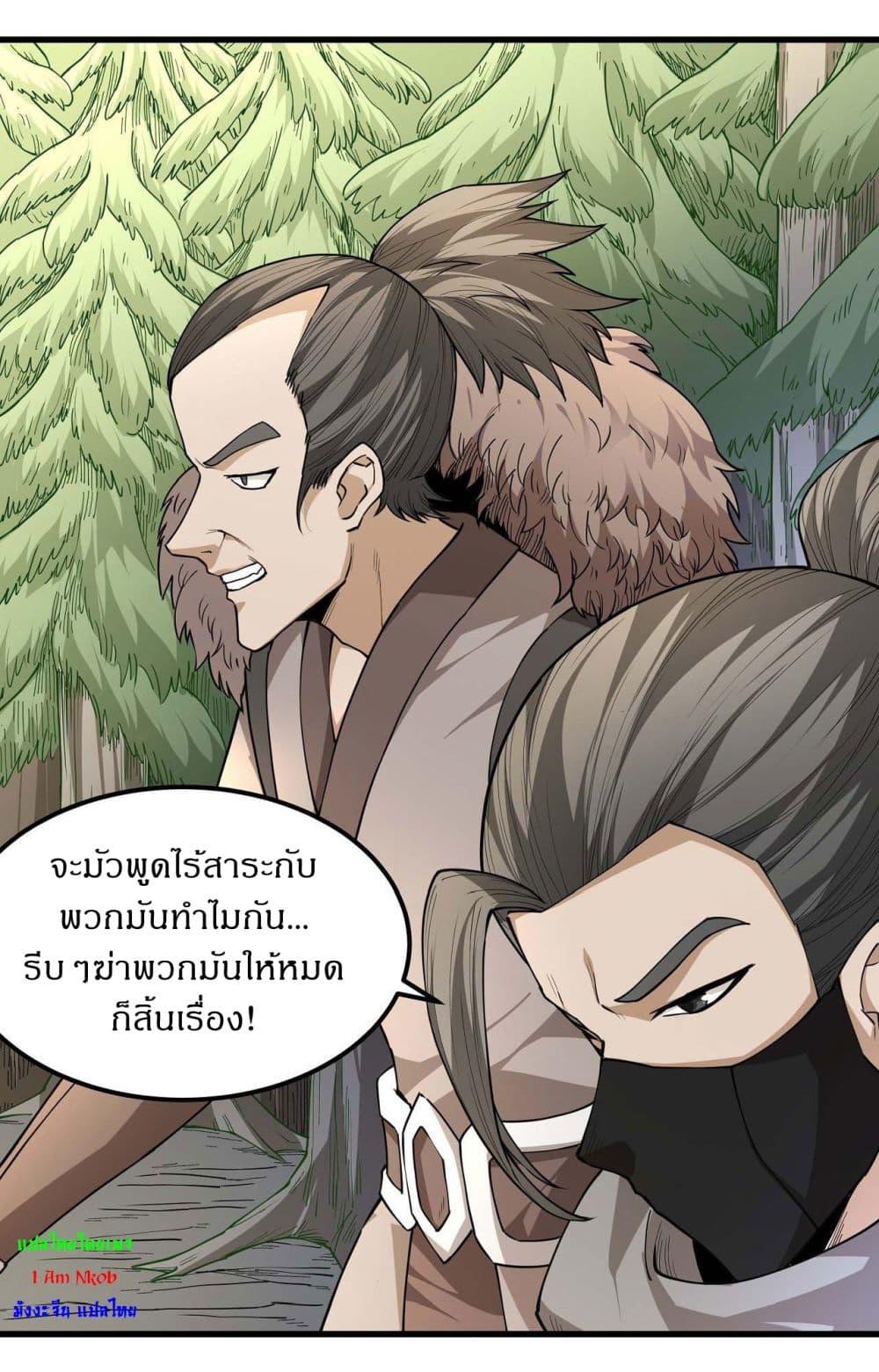 Manga-lc-com อ่านมังงะ อ่านการ์ตูน ออนไลน์ ฟรี God of Martial Arts ตอนที่ 1 2 3 4 5 6 7 8 9 10 11 12 13 14 ฟรี ไม่มีโฆษณา Manga-lc - อ่าน มังงะ อ่าน การ์ตูน ออนไลน์ อ่านมังงะ ฟรี