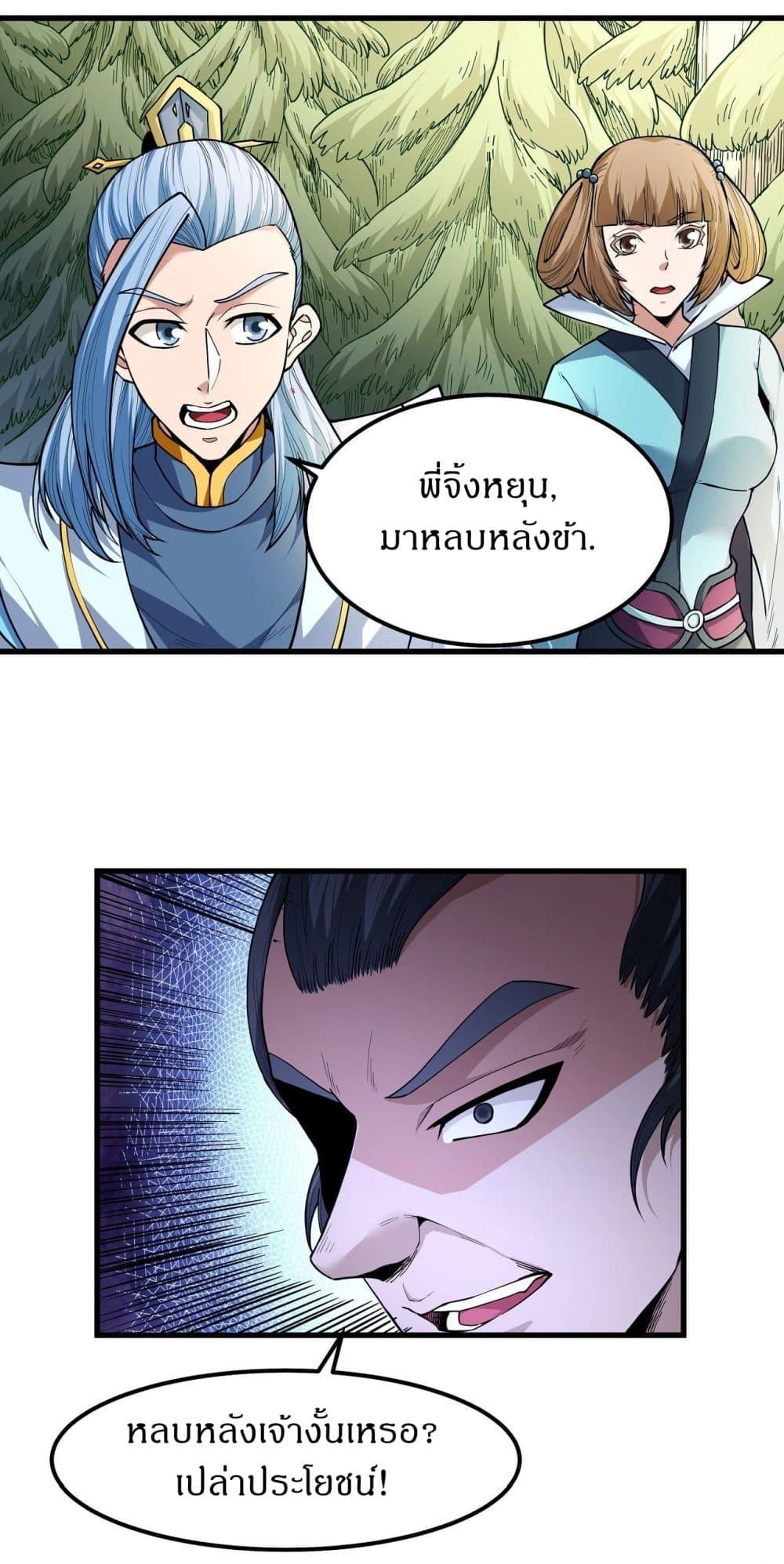 Manga-lc-com อ่านมังงะ อ่านการ์ตูน ออนไลน์ ฟรี God of Martial Arts ตอนที่ 1 2 3 4 5 6 7 8 9 10 11 12 13 14 ฟรี ไม่มีโฆษณา Manga-lc - อ่าน มังงะ อ่าน การ์ตูน ออนไลน์ อ่านมังงะ ฟรี