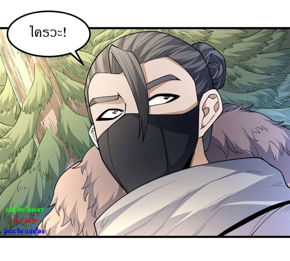 Manga-lc-com อ่านมังงะ อ่านการ์ตูน ออนไลน์ ฟรี God of Martial Arts ตอนที่ 1 2 3 4 5 6 7 8 9 10 11 12 13 14 ฟรี ไม่มีโฆษณา Manga-lc - อ่าน มังงะ อ่าน การ์ตูน ออนไลน์ อ่านมังงะ ฟรี