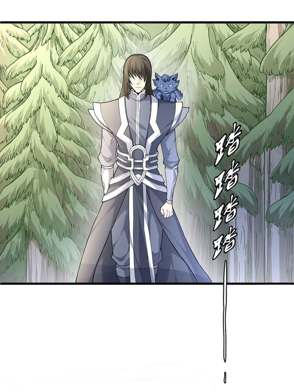 Manga-lc-com อ่านมังงะ อ่านการ์ตูน ออนไลน์ ฟรี God of Martial Arts ตอนที่ 1 2 3 4 5 6 7 8 9 10 11 12 13 14 ฟรี ไม่มีโฆษณา Manga-lc - อ่าน มังงะ อ่าน การ์ตูน ออนไลน์ อ่านมังงะ ฟรี