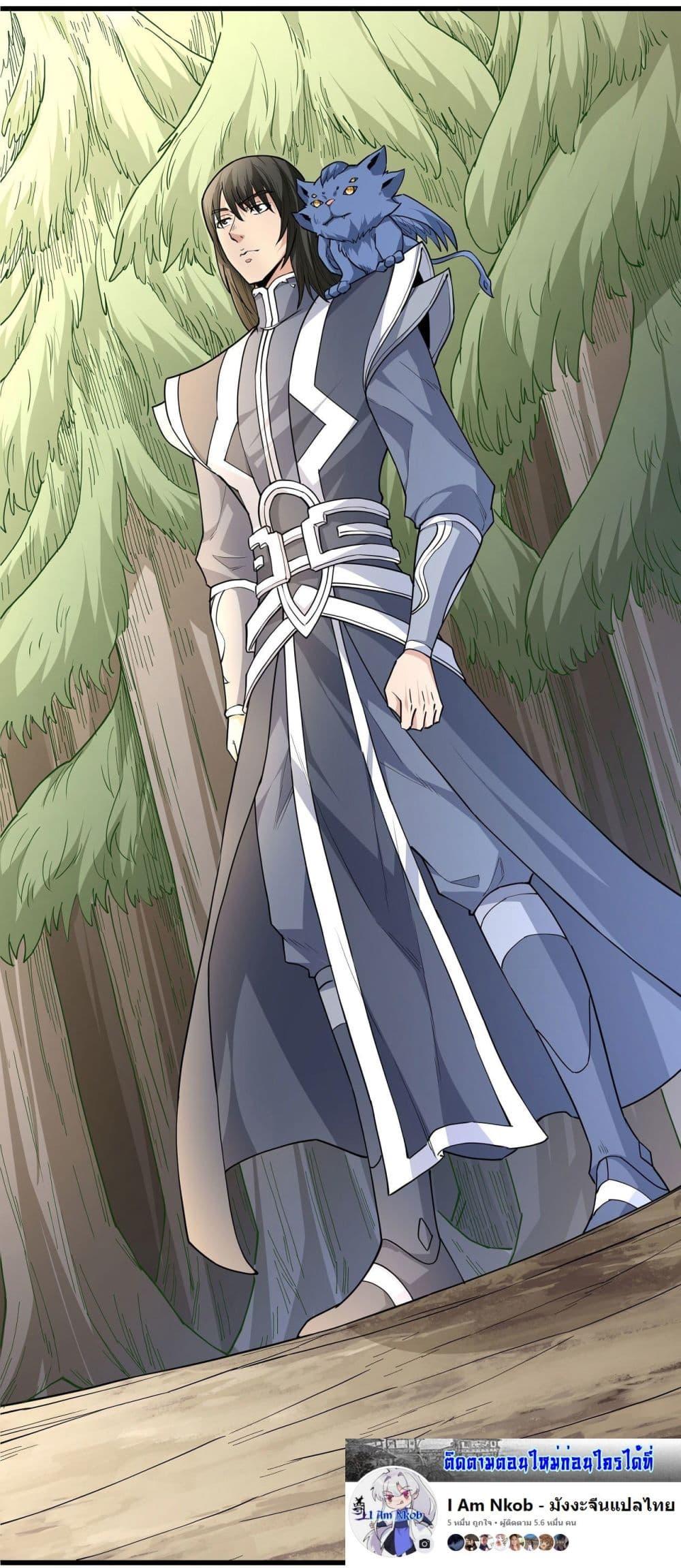 Manga-lc-com อ่านมังงะ อ่านการ์ตูน ออนไลน์ ฟรี God of Martial Arts ตอนที่ 1 2 3 4 5 6 7 8 9 10 11 12 13 14 ฟรี ไม่มีโฆษณา Manga-lc - อ่าน มังงะ อ่าน การ์ตูน ออนไลน์ อ่านมังงะ ฟรี