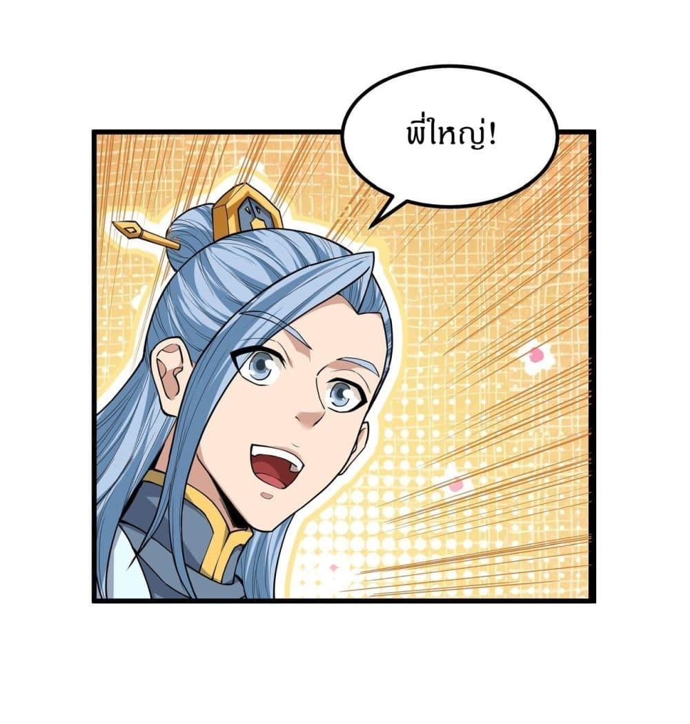 Manga-lc-com อ่านมังงะ อ่านการ์ตูน ออนไลน์ ฟรี God of Martial Arts ตอนที่ 1 2 3 4 5 6 7 8 9 10 11 12 13 14 ฟรี ไม่มีโฆษณา Manga-lc - อ่าน มังงะ อ่าน การ์ตูน ออนไลน์ อ่านมังงะ ฟรี