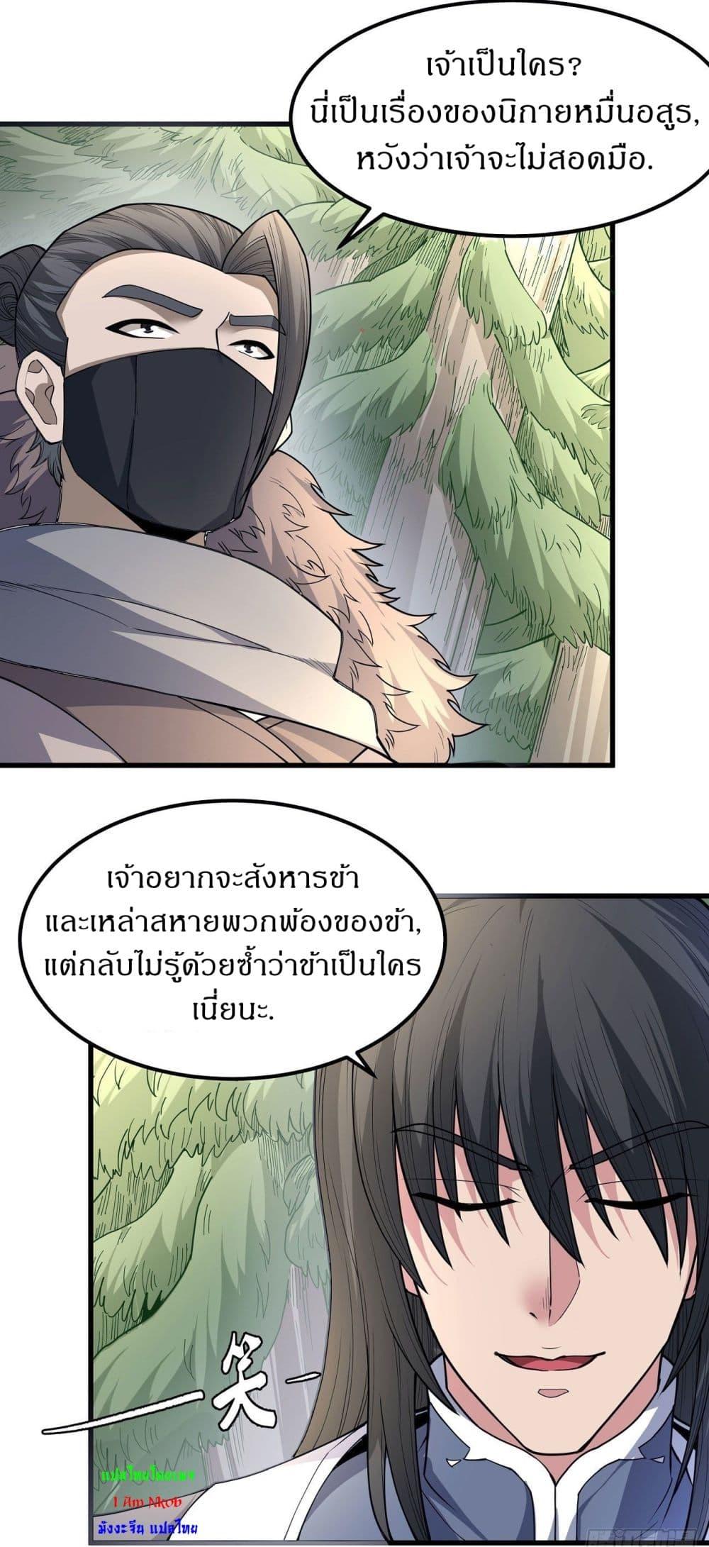 Manga-lc-com อ่านมังงะ อ่านการ์ตูน ออนไลน์ ฟรี God of Martial Arts ตอนที่ 1 2 3 4 5 6 7 8 9 10 11 12 13 14 ฟรี ไม่มีโฆษณา Manga-lc - อ่าน มังงะ อ่าน การ์ตูน ออนไลน์ อ่านมังงะ ฟรี