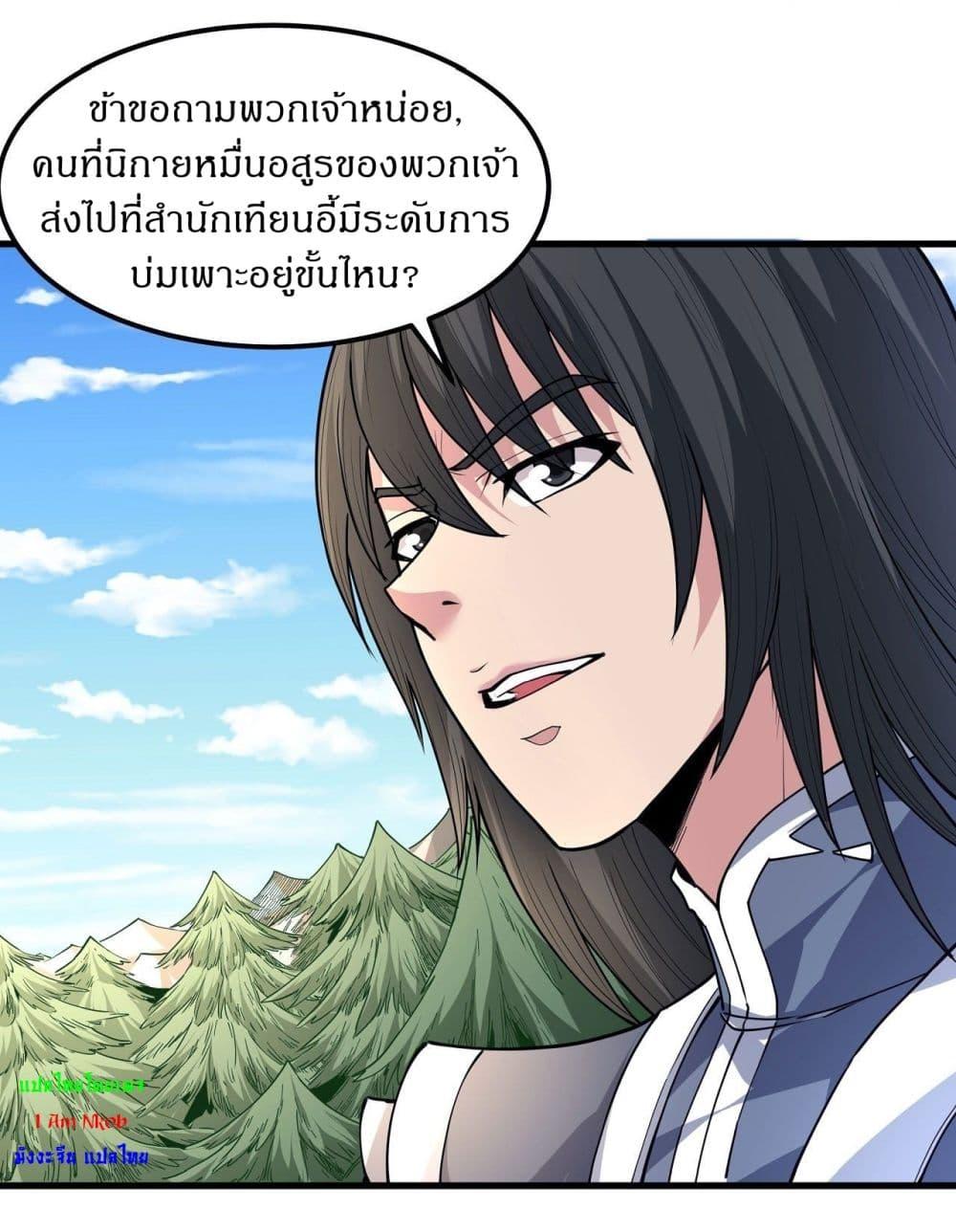 Manga-lc-com อ่านมังงะ อ่านการ์ตูน ออนไลน์ ฟรี God of Martial Arts ตอนที่ 1 2 3 4 5 6 7 8 9 10 11 12 13 14 ฟรี ไม่มีโฆษณา Manga-lc - อ่าน มังงะ อ่าน การ์ตูน ออนไลน์ อ่านมังงะ ฟรี