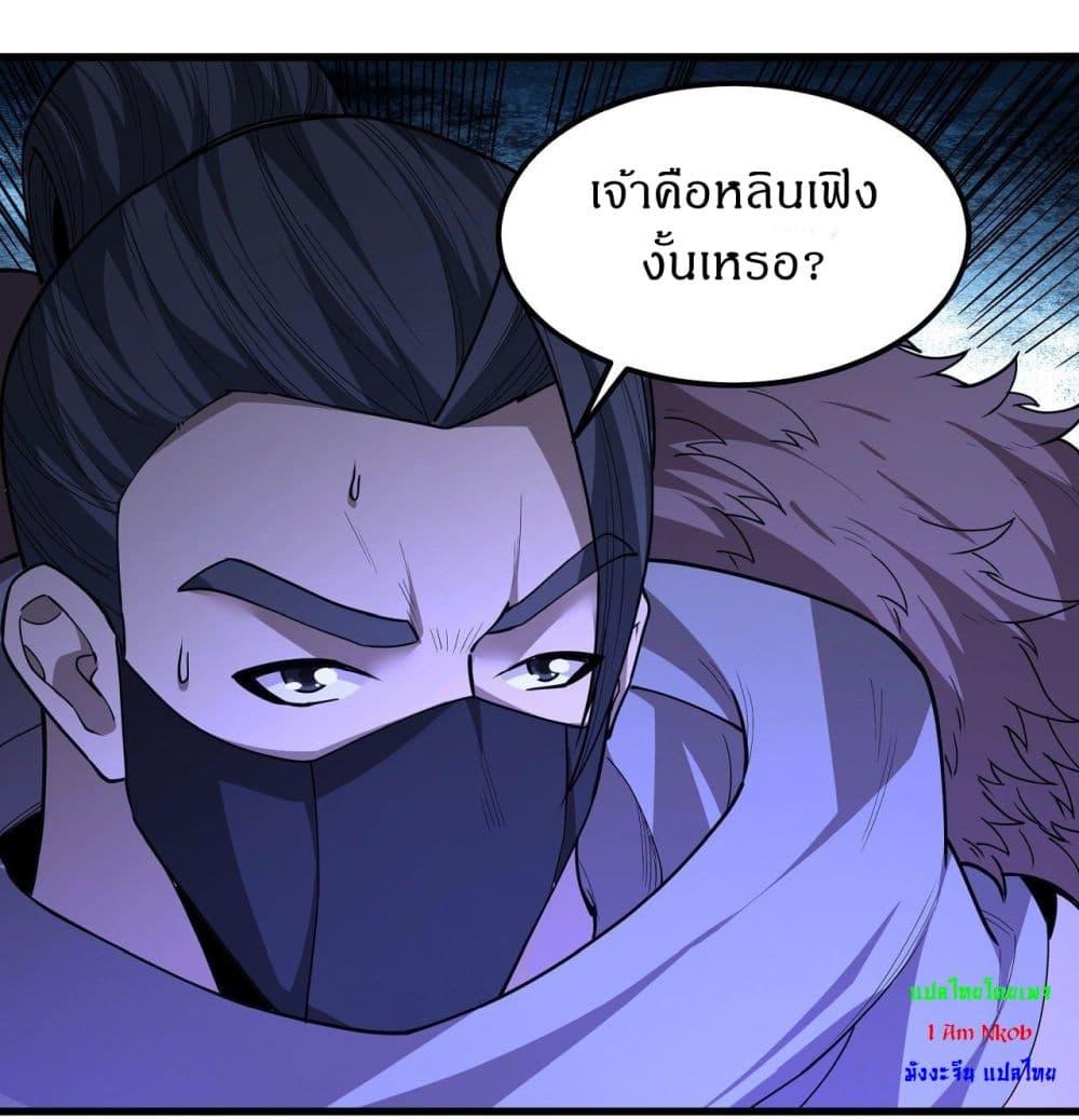 Manga-lc-com อ่านมังงะ อ่านการ์ตูน ออนไลน์ ฟรี God of Martial Arts ตอนที่ 1 2 3 4 5 6 7 8 9 10 11 12 13 14 ฟรี ไม่มีโฆษณา Manga-lc - อ่าน มังงะ อ่าน การ์ตูน ออนไลน์ อ่านมังงะ ฟรี