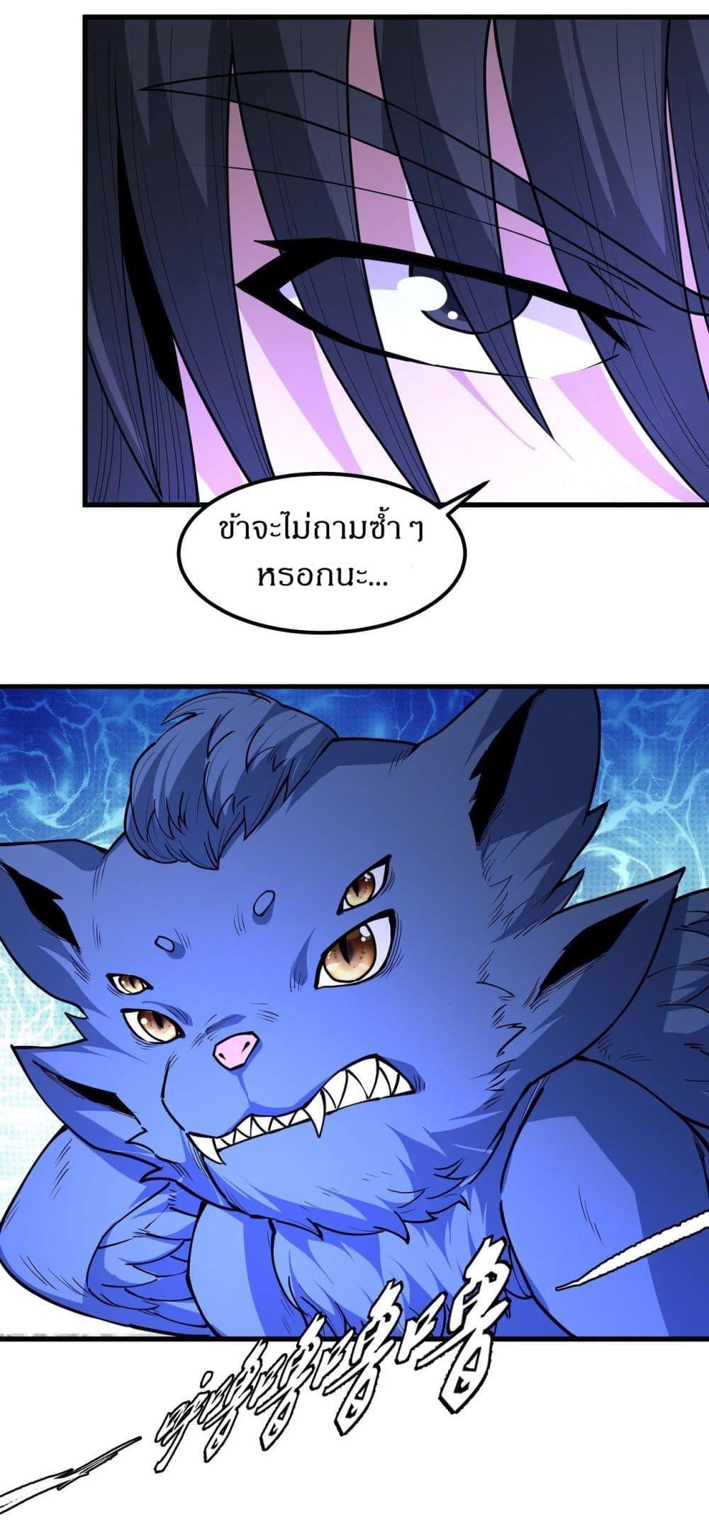 Manga-lc-com อ่านมังงะ อ่านการ์ตูน ออนไลน์ ฟรี God of Martial Arts ตอนที่ 1 2 3 4 5 6 7 8 9 10 11 12 13 14 ฟรี ไม่มีโฆษณา Manga-lc - อ่าน มังงะ อ่าน การ์ตูน ออนไลน์ อ่านมังงะ ฟรี