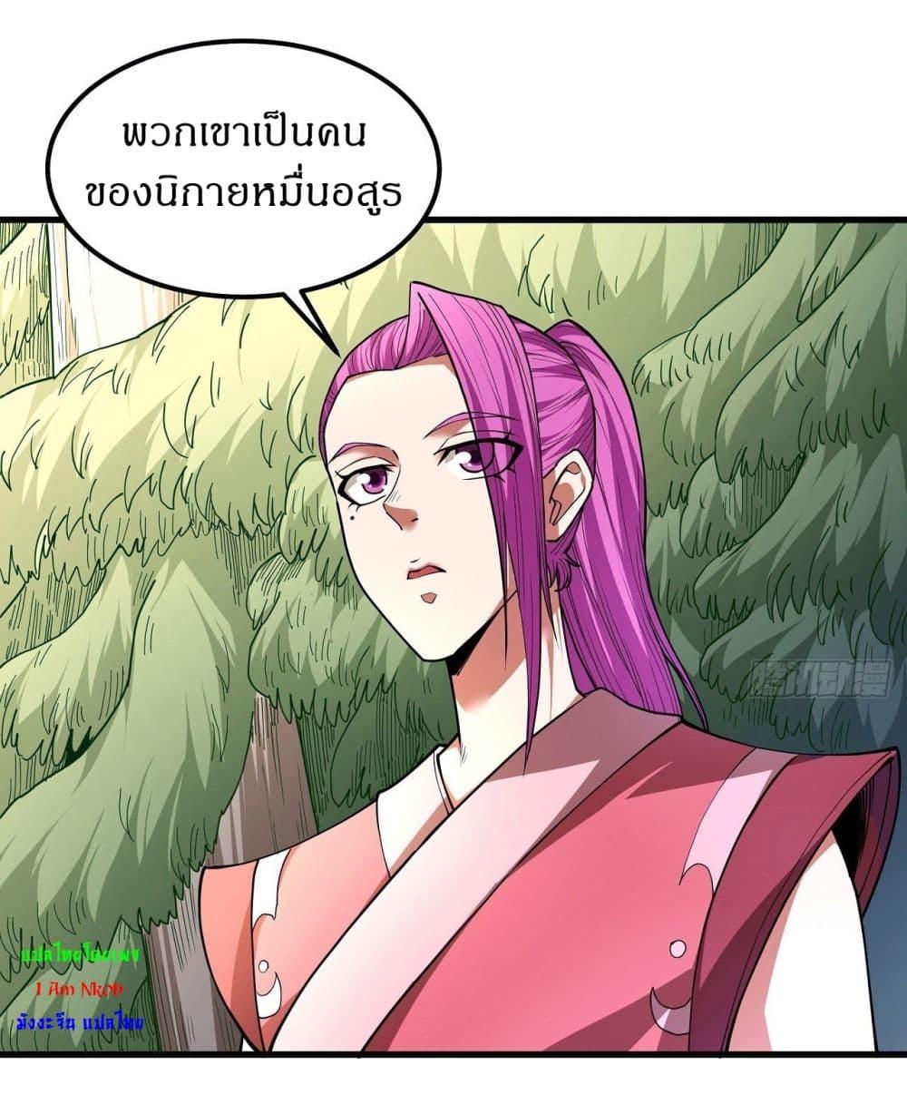 Manga-lc-com อ่านมังงะ อ่านการ์ตูน ออนไลน์ ฟรี God of Martial Arts ตอนที่ 1 2 3 4 5 6 7 8 9 10 11 12 13 14 ฟรี ไม่มีโฆษณา Manga-lc - อ่าน มังงะ อ่าน การ์ตูน ออนไลน์ อ่านมังงะ ฟรี