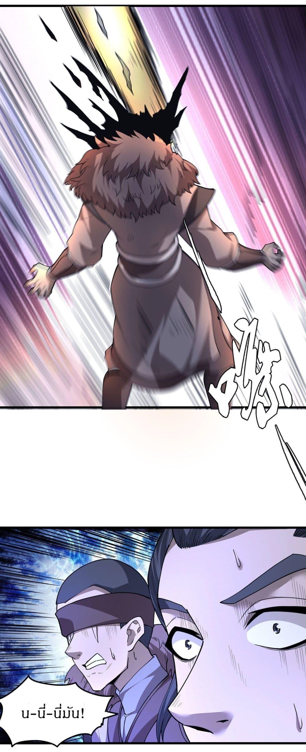 Manga-lc-com อ่านมังงะ อ่านการ์ตูน ออนไลน์ ฟรี God of Martial Arts ตอนที่ 1 2 3 4 5 6 7 8 9 10 11 12 13 14 ฟรี ไม่มีโฆษณา Manga-lc - อ่าน มังงะ อ่าน การ์ตูน ออนไลน์ อ่านมังงะ ฟรี