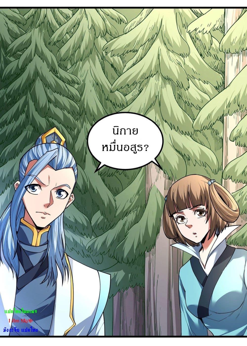 Manga-lc-com อ่านมังงะ อ่านการ์ตูน ออนไลน์ ฟรี God of Martial Arts ตอนที่ 1 2 3 4 5 6 7 8 9 10 11 12 13 14 ฟรี ไม่มีโฆษณา Manga-lc - อ่าน มังงะ อ่าน การ์ตูน ออนไลน์ อ่านมังงะ ฟรี