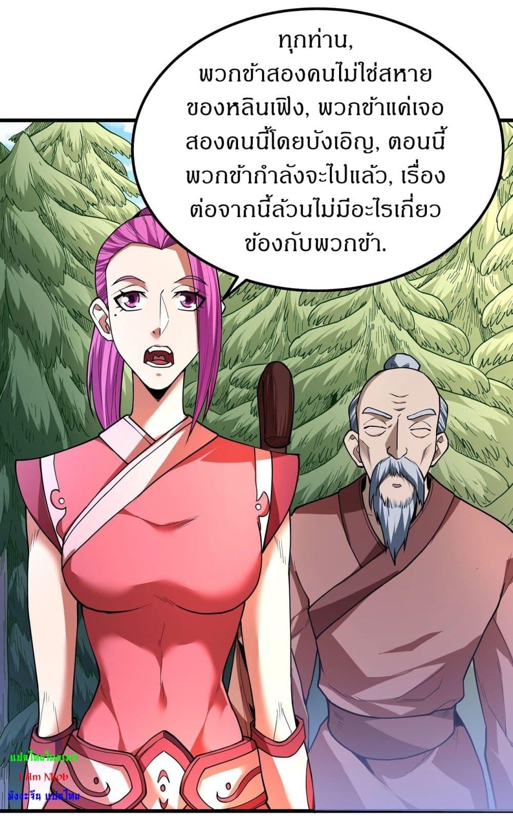 Manga-lc-com อ่านมังงะ อ่านการ์ตูน ออนไลน์ ฟรี God of Martial Arts ตอนที่ 1 2 3 4 5 6 7 8 9 10 11 12 13 14 ฟรี ไม่มีโฆษณา Manga-lc - อ่าน มังงะ อ่าน การ์ตูน ออนไลน์ อ่านมังงะ ฟรี