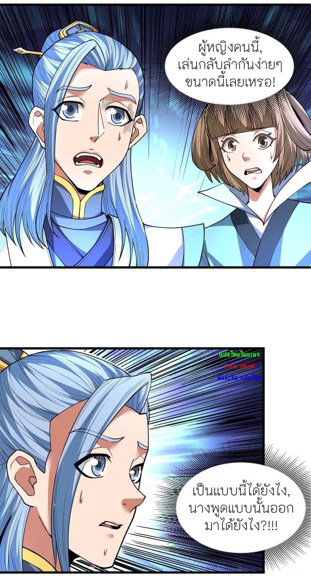 Manga-lc-com อ่านมังงะ อ่านการ์ตูน ออนไลน์ ฟรี God of Martial Arts ตอนที่ 1 2 3 4 5 6 7 8 9 10 11 12 13 14 ฟรี ไม่มีโฆษณา Manga-lc - อ่าน มังงะ อ่าน การ์ตูน ออนไลน์ อ่านมังงะ ฟรี