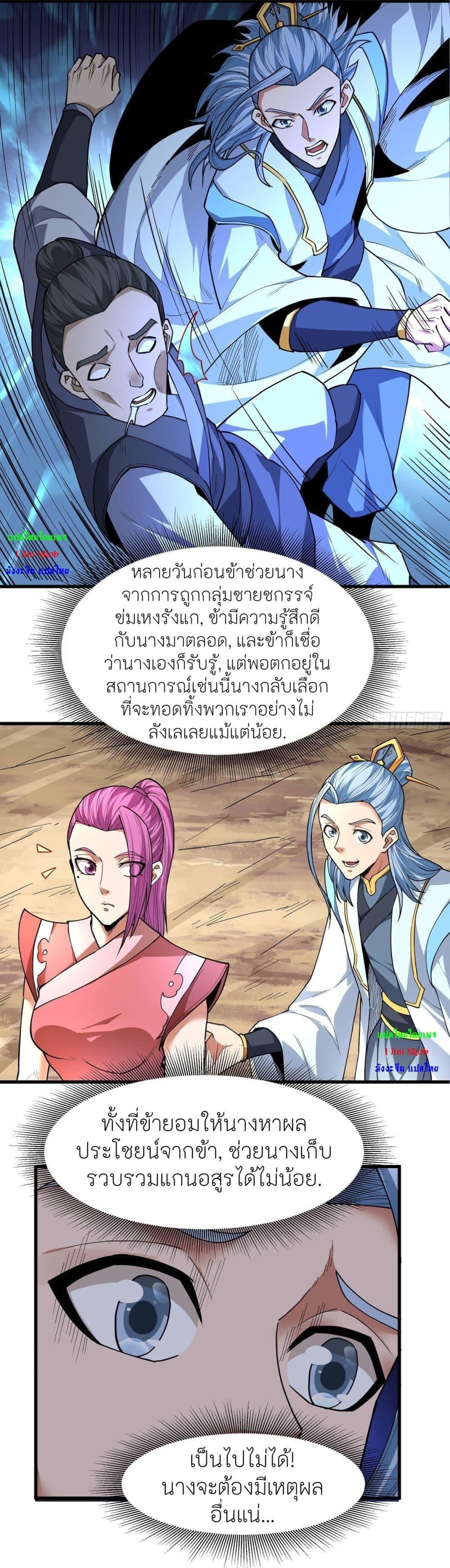 Manga-lc-com อ่านมังงะ อ่านการ์ตูน ออนไลน์ ฟรี God of Martial Arts ตอนที่ 1 2 3 4 5 6 7 8 9 10 11 12 13 14 ฟรี ไม่มีโฆษณา Manga-lc - อ่าน มังงะ อ่าน การ์ตูน ออนไลน์ อ่านมังงะ ฟรี