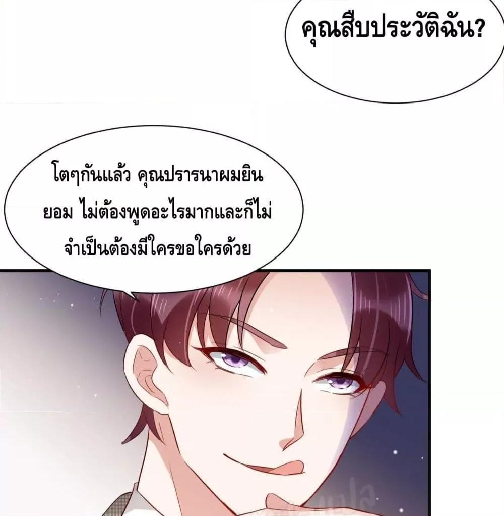 Manga-lc-com อ่านมังงะ อ่านการ์ตูน ออนไลน์ ฟรี LovePointsStr ตอนที่ 1 2 3 4 5 6 7 8 9 10 11 12 13 14 ฟรี ไม่มีโฆษณา Manga-lc - อ่าน มังงะ อ่าน การ์ตูน ออนไลน์ อ่านมังงะ ฟรี