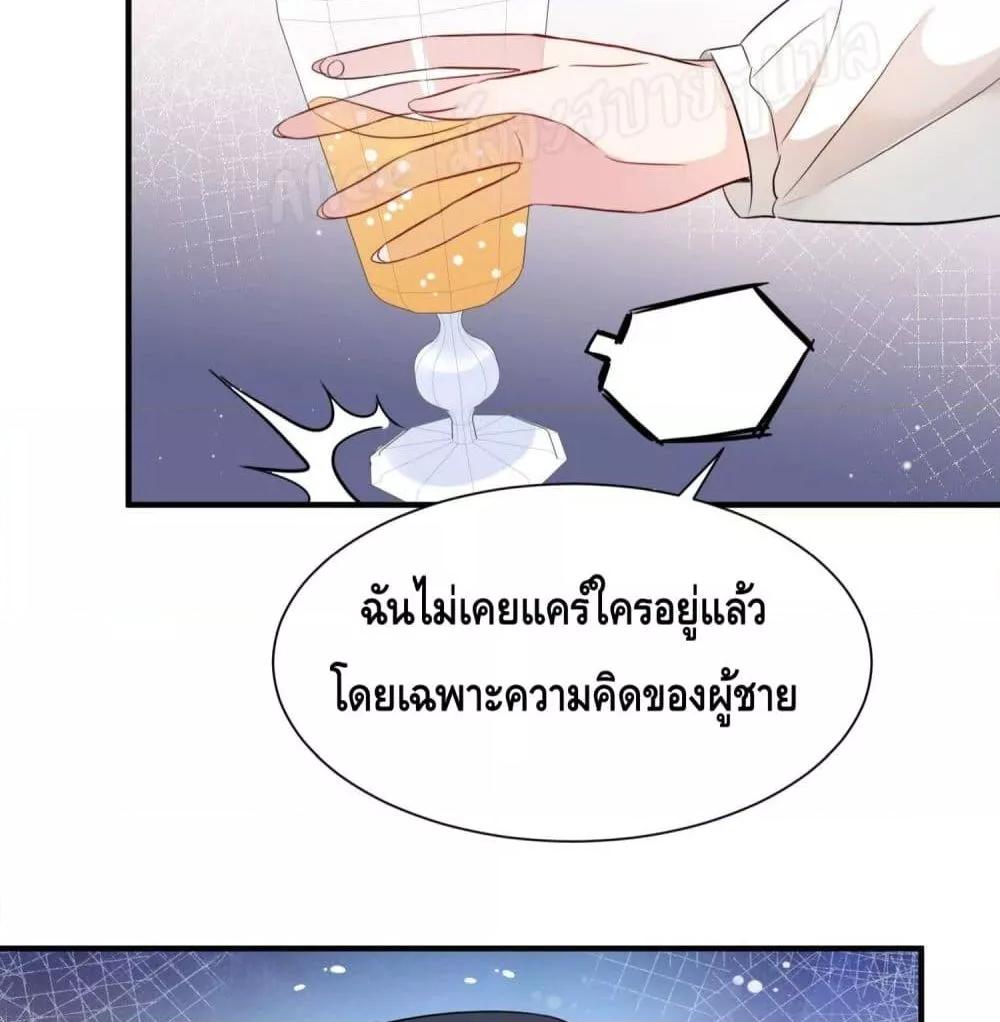 Manga-lc-com อ่านมังงะ อ่านการ์ตูน ออนไลน์ ฟรี LovePointsStr ตอนที่ 1 2 3 4 5 6 7 8 9 10 11 12 13 14 ฟรี ไม่มีโฆษณา Manga-lc - อ่าน มังงะ อ่าน การ์ตูน ออนไลน์ อ่านมังงะ ฟรี