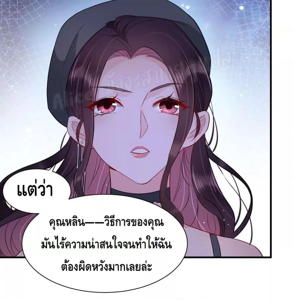 Manga-lc-com อ่านมังงะ อ่านการ์ตูน ออนไลน์ ฟรี LovePointsStr ตอนที่ 1 2 3 4 5 6 7 8 9 10 11 12 13 14 ฟรี ไม่มีโฆษณา Manga-lc - อ่าน มังงะ อ่าน การ์ตูน ออนไลน์ อ่านมังงะ ฟรี