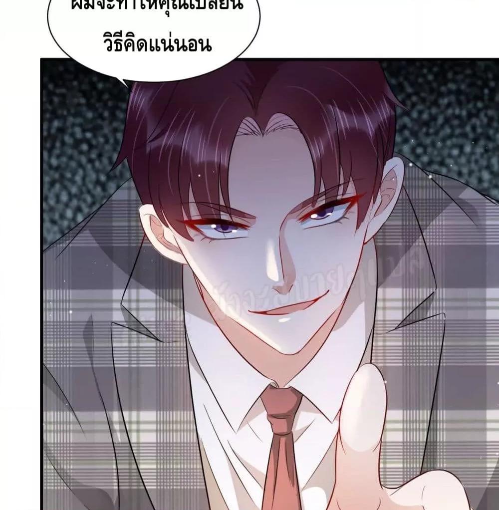 Manga-lc-com อ่านมังงะ อ่านการ์ตูน ออนไลน์ ฟรี LovePointsStr ตอนที่ 1 2 3 4 5 6 7 8 9 10 11 12 13 14 ฟรี ไม่มีโฆษณา Manga-lc - อ่าน มังงะ อ่าน การ์ตูน ออนไลน์ อ่านมังงะ ฟรี