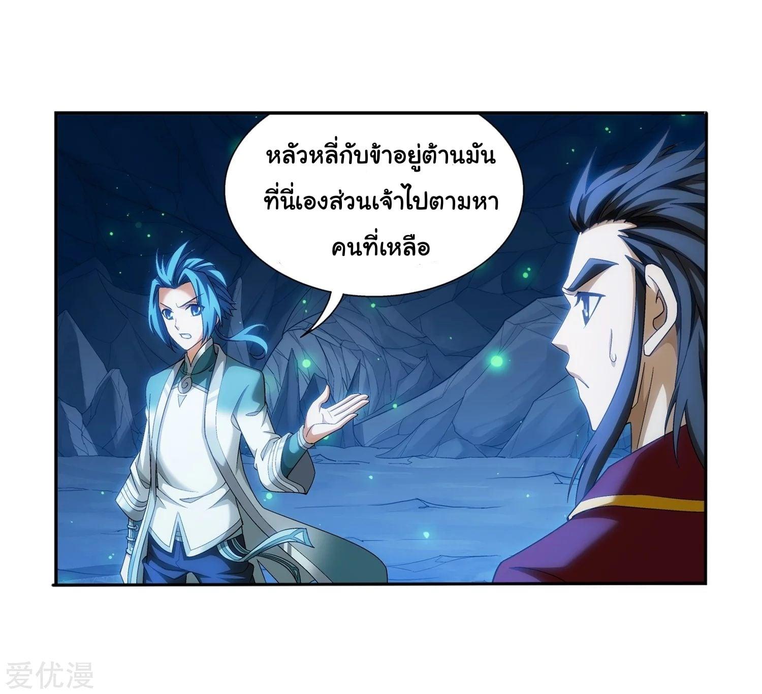 Manga-lc-com อ่านมังงะ อ่านการ์ตูน ออนไลน์ ฟรี Da Zhu Zai ตอนที่ 1 2 3 4 5 6 7 8 9 10 11 12 13 14 ฟรี ไม่มีโฆษณา Manga-lc - อ่าน มังงะ อ่าน การ์ตูน ออนไลน์ อ่านมังงะ ฟรี