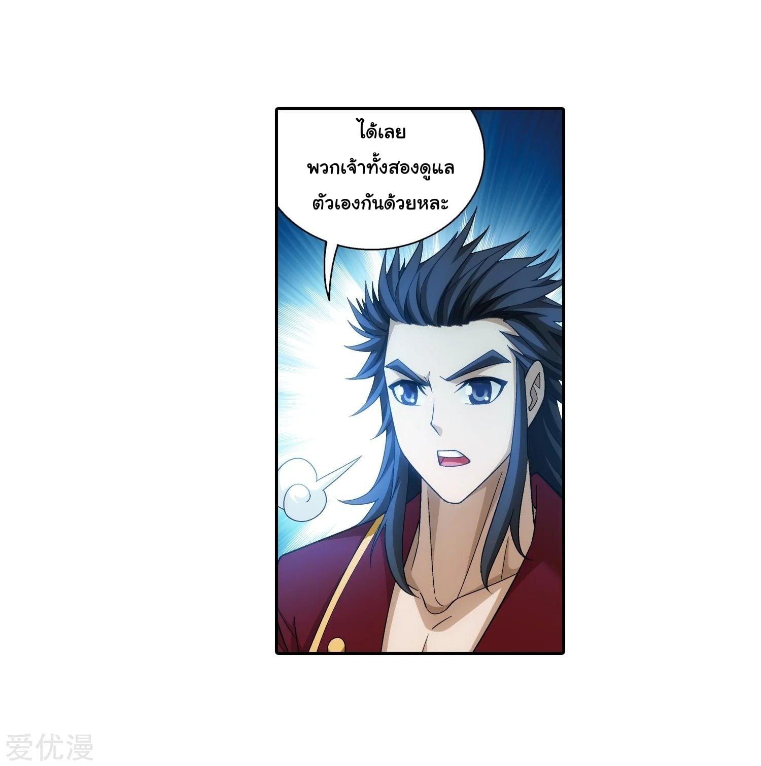 Manga-lc-com อ่านมังงะ อ่านการ์ตูน ออนไลน์ ฟรี Da Zhu Zai ตอนที่ 1 2 3 4 5 6 7 8 9 10 11 12 13 14 ฟรี ไม่มีโฆษณา Manga-lc - อ่าน มังงะ อ่าน การ์ตูน ออนไลน์ อ่านมังงะ ฟรี