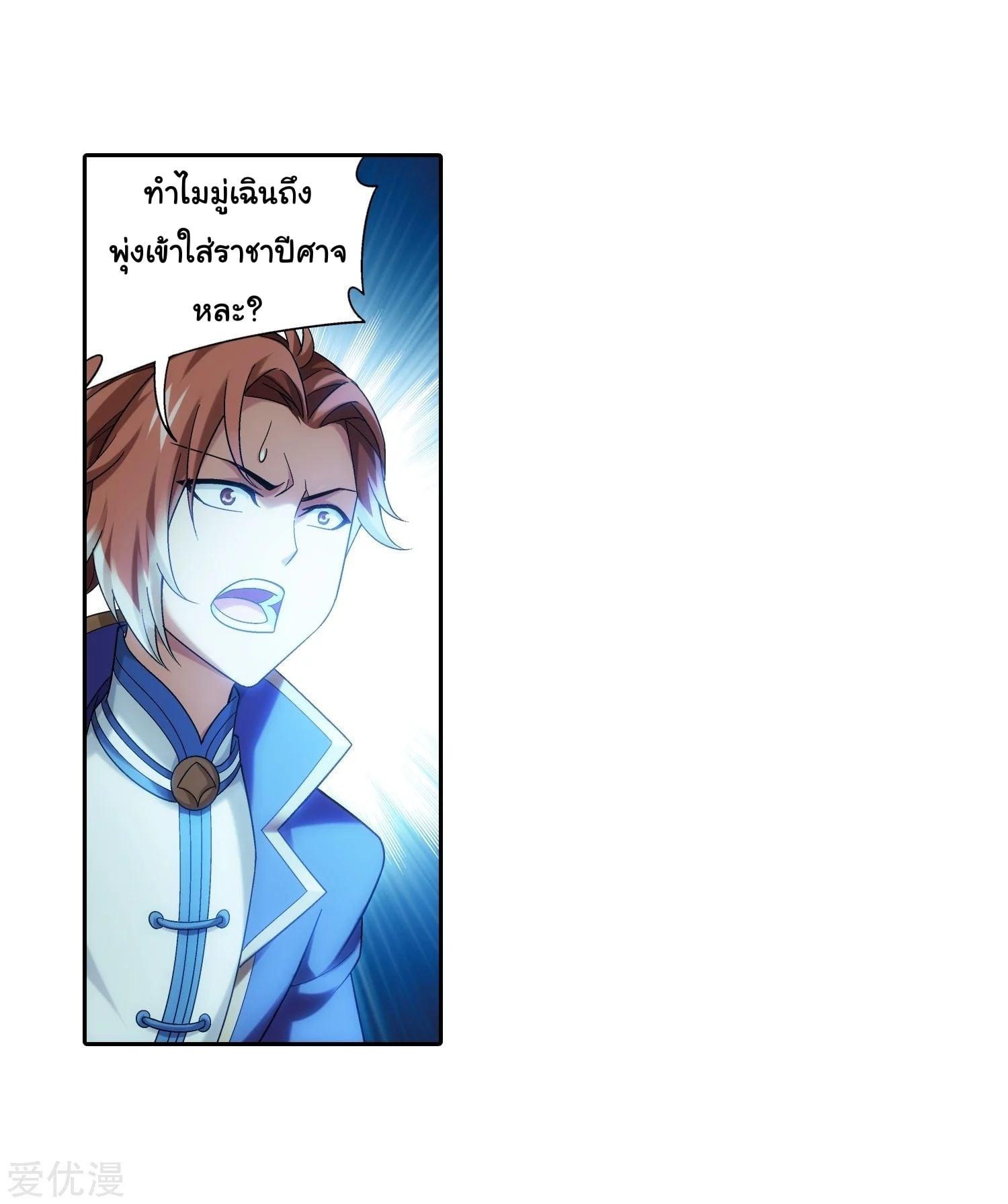 Manga-lc-com อ่านมังงะ อ่านการ์ตูน ออนไลน์ ฟรี Da Zhu Zai ตอนที่ 1 2 3 4 5 6 7 8 9 10 11 12 13 14 ฟรี ไม่มีโฆษณา Manga-lc - อ่าน มังงะ อ่าน การ์ตูน ออนไลน์ อ่านมังงะ ฟรี