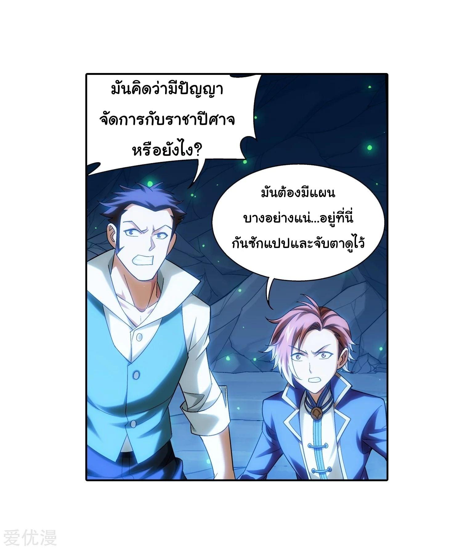 Manga-lc-com อ่านมังงะ อ่านการ์ตูน ออนไลน์ ฟรี Da Zhu Zai ตอนที่ 1 2 3 4 5 6 7 8 9 10 11 12 13 14 ฟรี ไม่มีโฆษณา Manga-lc - อ่าน มังงะ อ่าน การ์ตูน ออนไลน์ อ่านมังงะ ฟรี