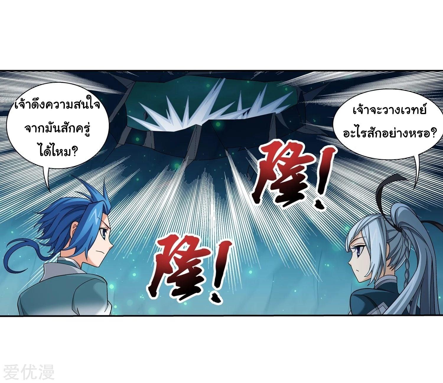 Manga-lc-com อ่านมังงะ อ่านการ์ตูน ออนไลน์ ฟรี Da Zhu Zai ตอนที่ 1 2 3 4 5 6 7 8 9 10 11 12 13 14 ฟรี ไม่มีโฆษณา Manga-lc - อ่าน มังงะ อ่าน การ์ตูน ออนไลน์ อ่านมังงะ ฟรี
