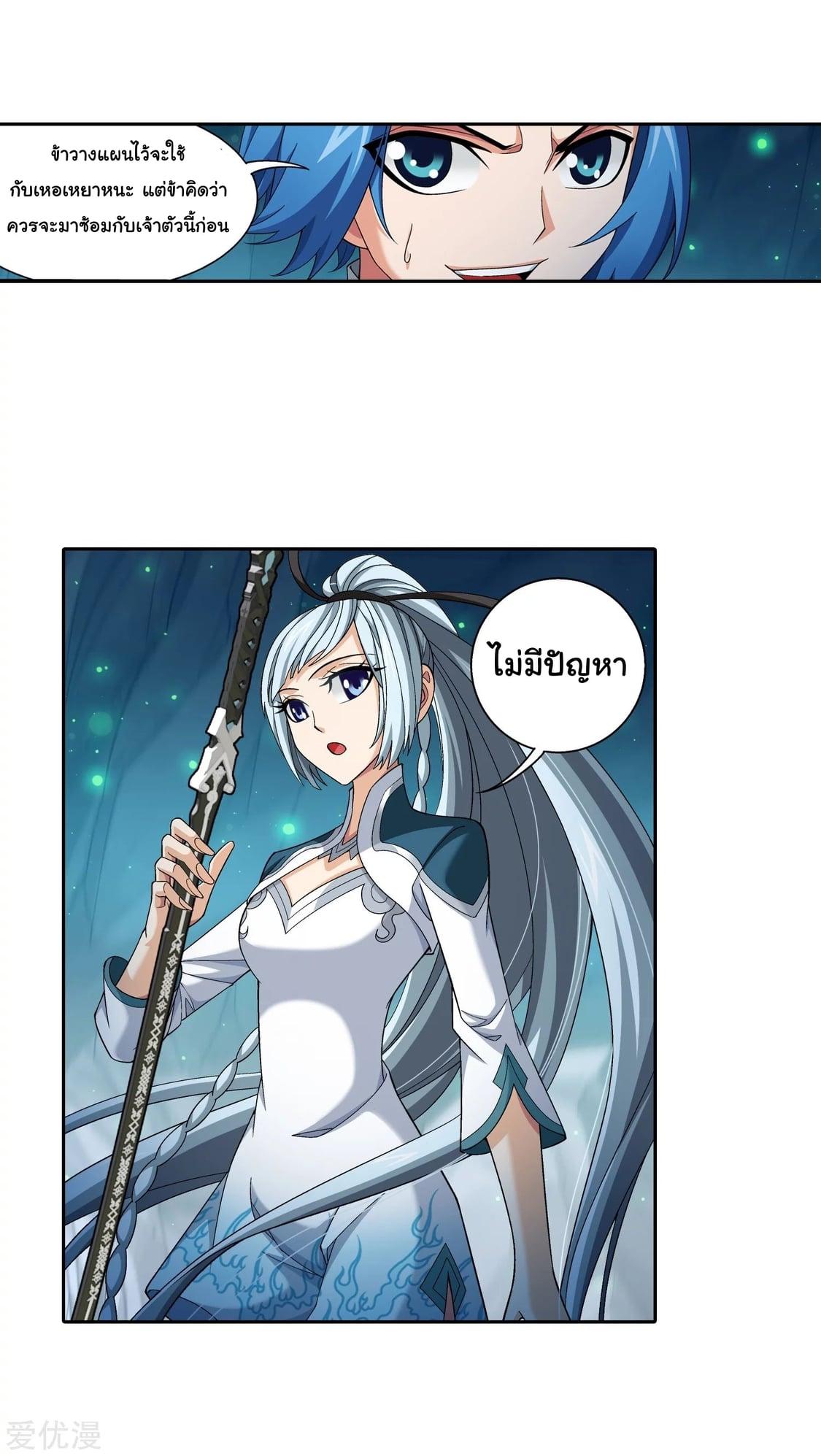 Manga-lc-com อ่านมังงะ อ่านการ์ตูน ออนไลน์ ฟรี Da Zhu Zai ตอนที่ 1 2 3 4 5 6 7 8 9 10 11 12 13 14 ฟรี ไม่มีโฆษณา Manga-lc - อ่าน มังงะ อ่าน การ์ตูน ออนไลน์ อ่านมังงะ ฟรี