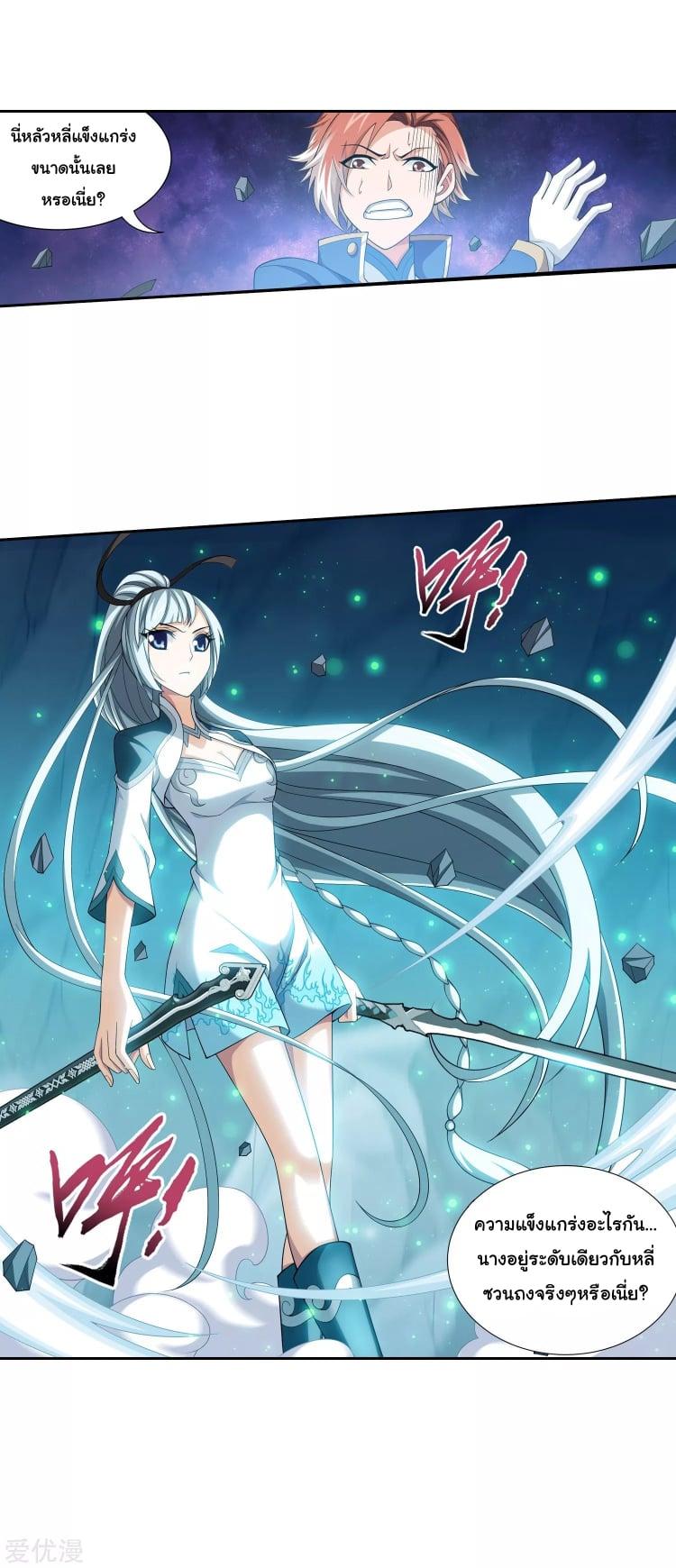 Manga-lc-com อ่านมังงะ อ่านการ์ตูน ออนไลน์ ฟรี Da Zhu Zai ตอนที่ 1 2 3 4 5 6 7 8 9 10 11 12 13 14 ฟรี ไม่มีโฆษณา Manga-lc - อ่าน มังงะ อ่าน การ์ตูน ออนไลน์ อ่านมังงะ ฟรี