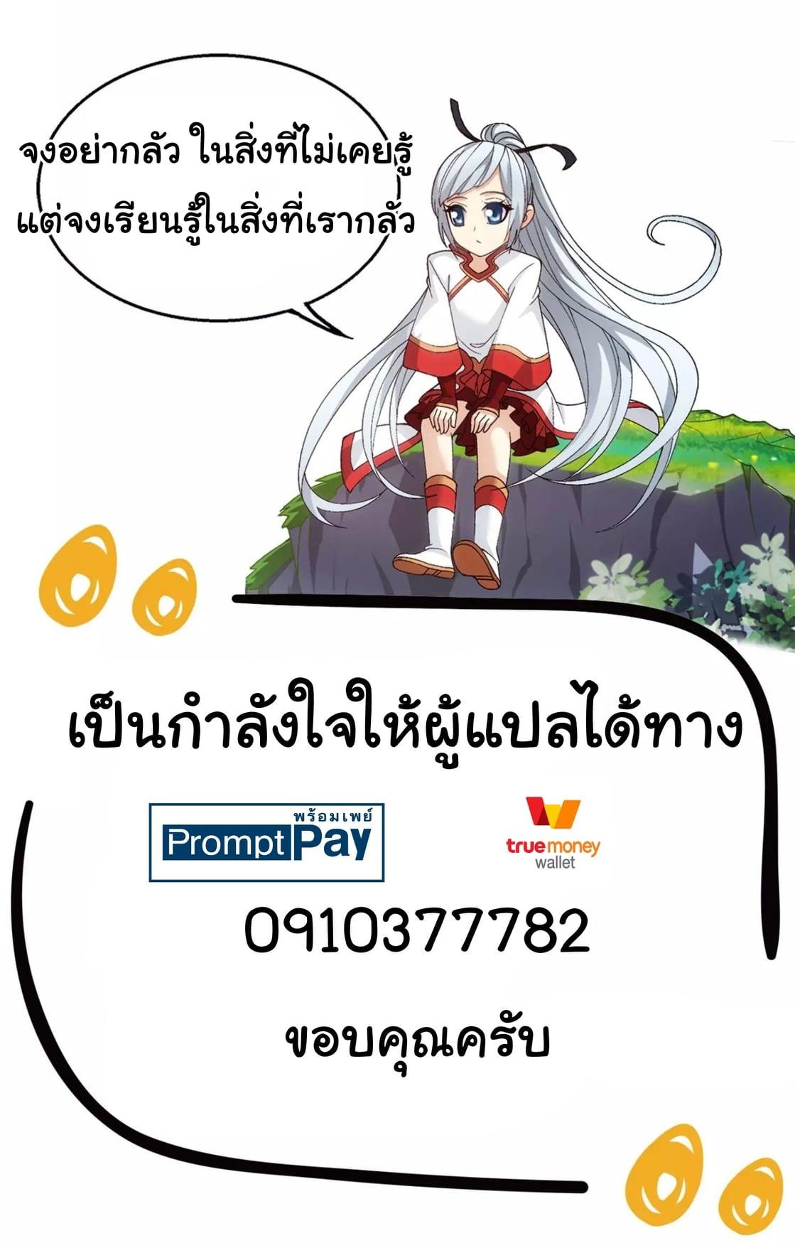 Manga-lc-com อ่านมังงะ อ่านการ์ตูน ออนไลน์ ฟรี Da Zhu Zai ตอนที่ 1 2 3 4 5 6 7 8 9 10 11 12 13 14 ฟรี ไม่มีโฆษณา Manga-lc - อ่าน มังงะ อ่าน การ์ตูน ออนไลน์ อ่านมังงะ ฟรี