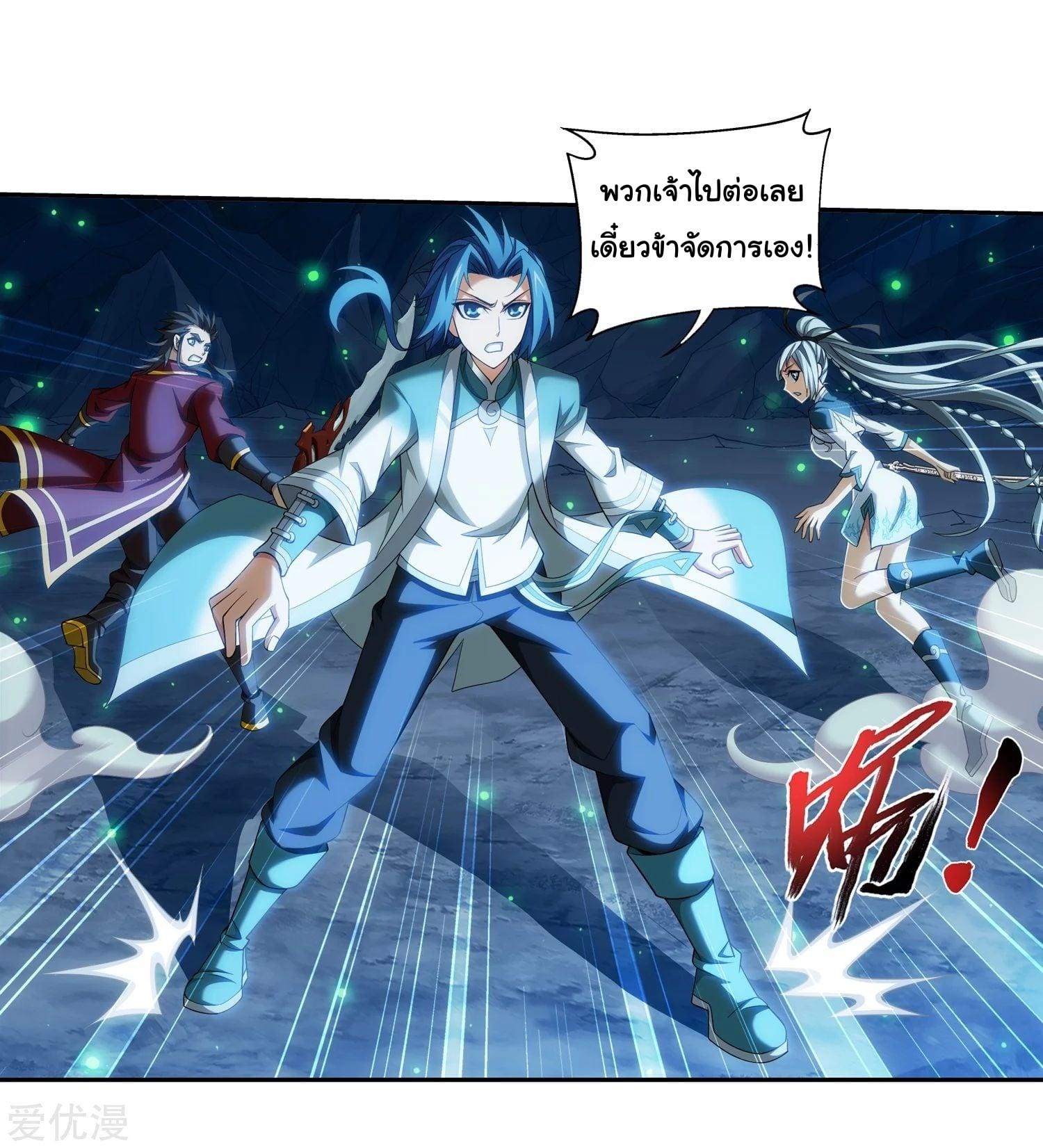 Manga-lc-com อ่านมังงะ อ่านการ์ตูน ออนไลน์ ฟรี Da Zhu Zai ตอนที่ 1 2 3 4 5 6 7 8 9 10 11 12 13 14 ฟรี ไม่มีโฆษณา Manga-lc - อ่าน มังงะ อ่าน การ์ตูน ออนไลน์ อ่านมังงะ ฟรี